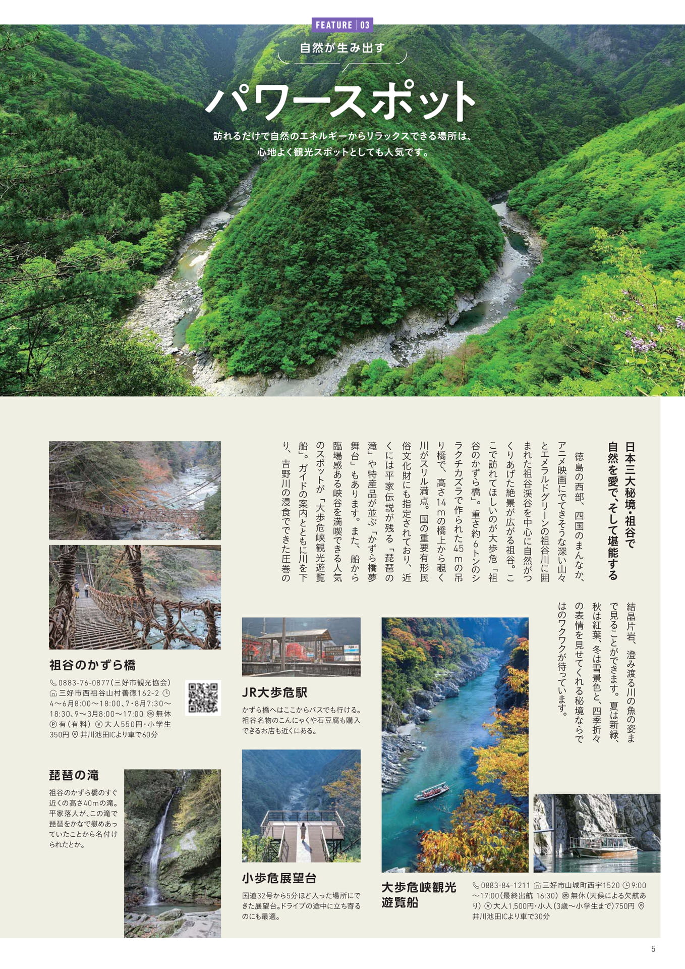 Page 06(6ページ目)