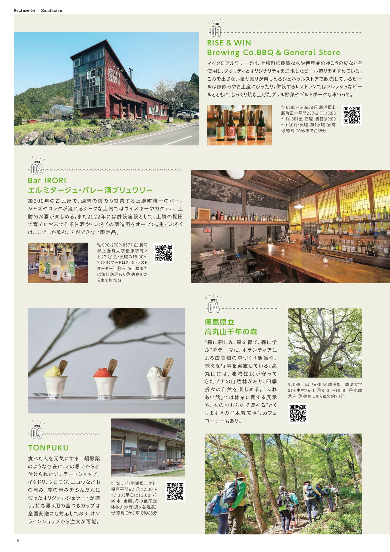 Page 09(9ページ目)