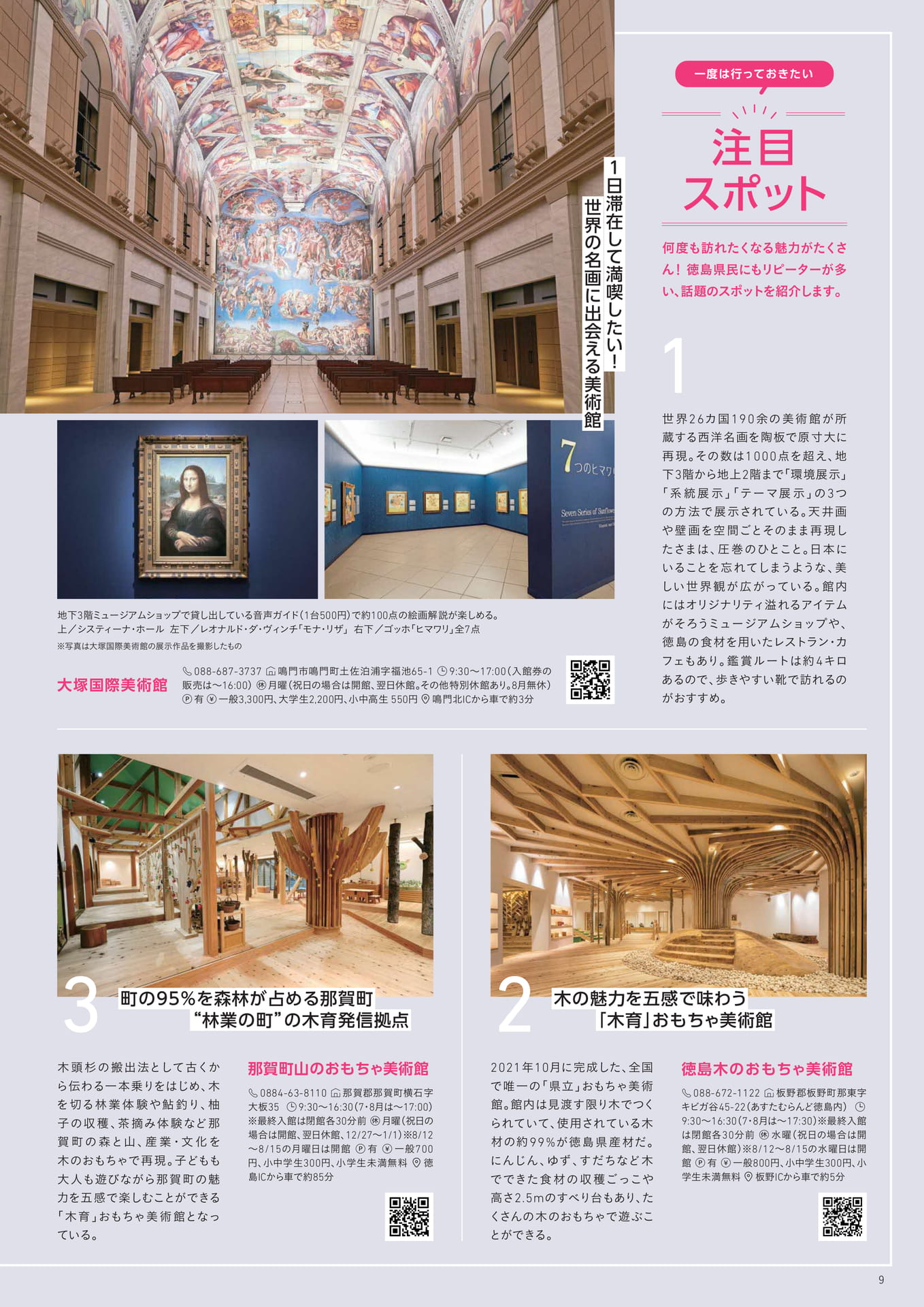 Page 10(10ページ目)