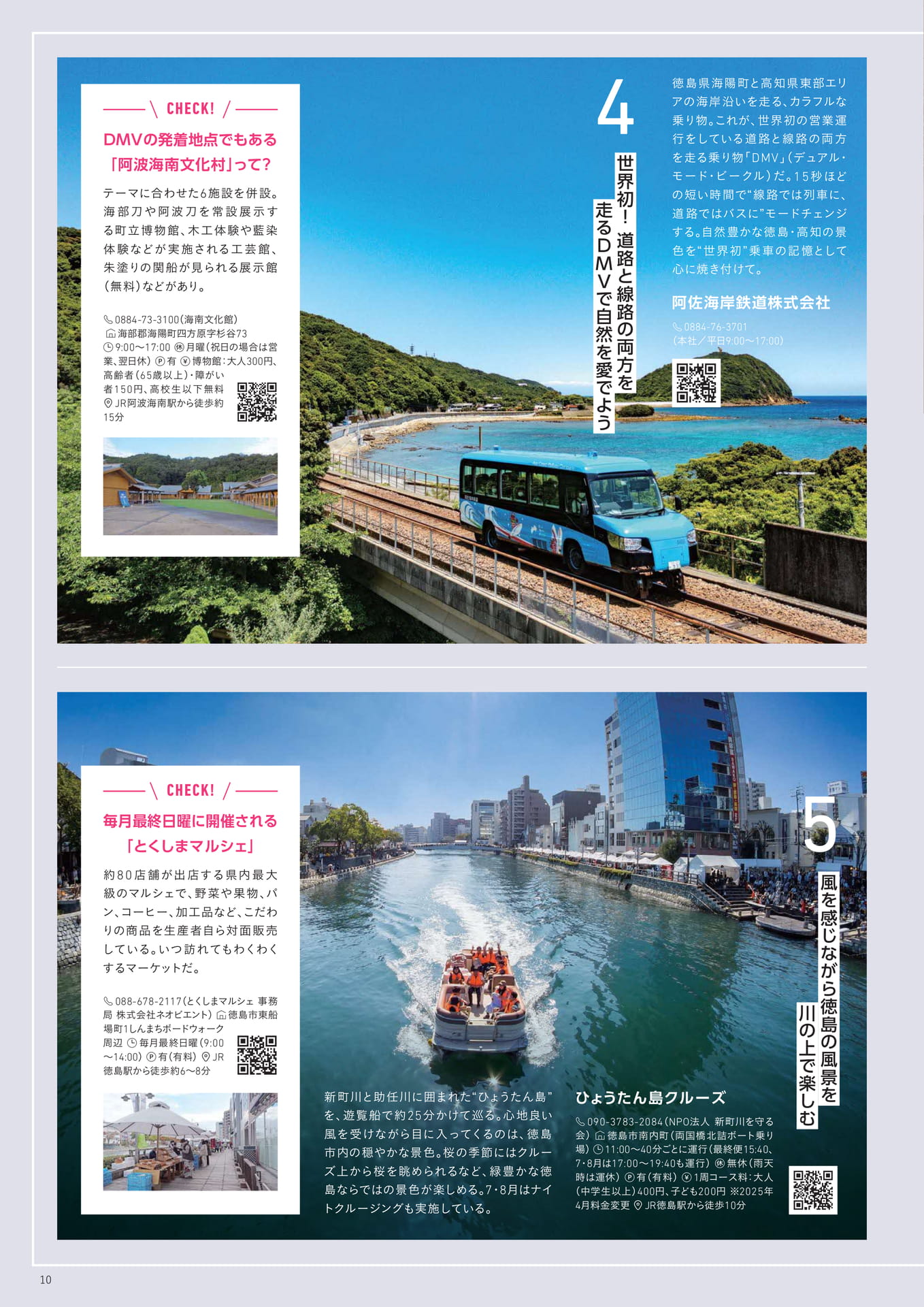 Page 11(11ページ目)
