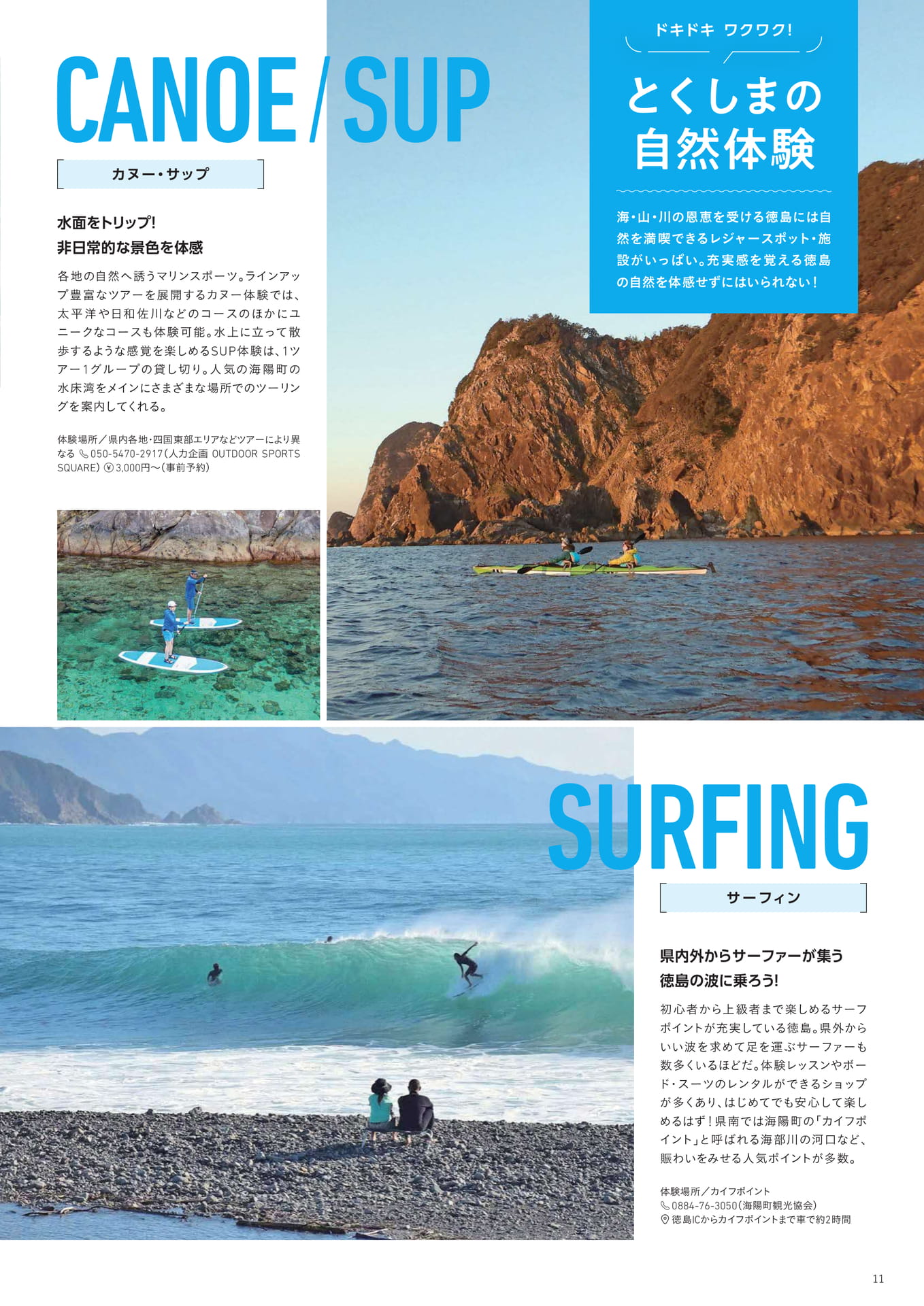 Page 12(12ページ目)