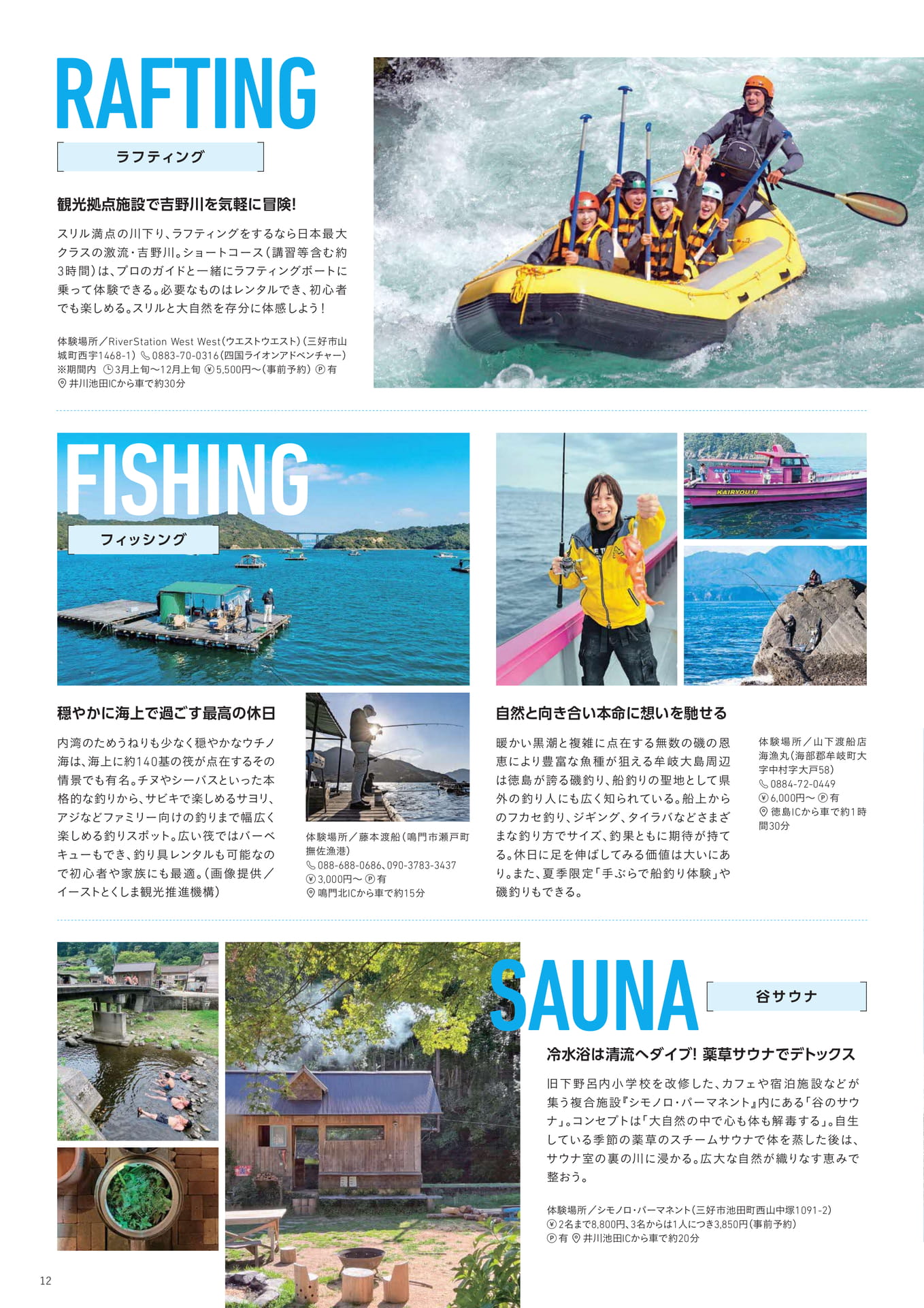 Page 13(13ページ目)