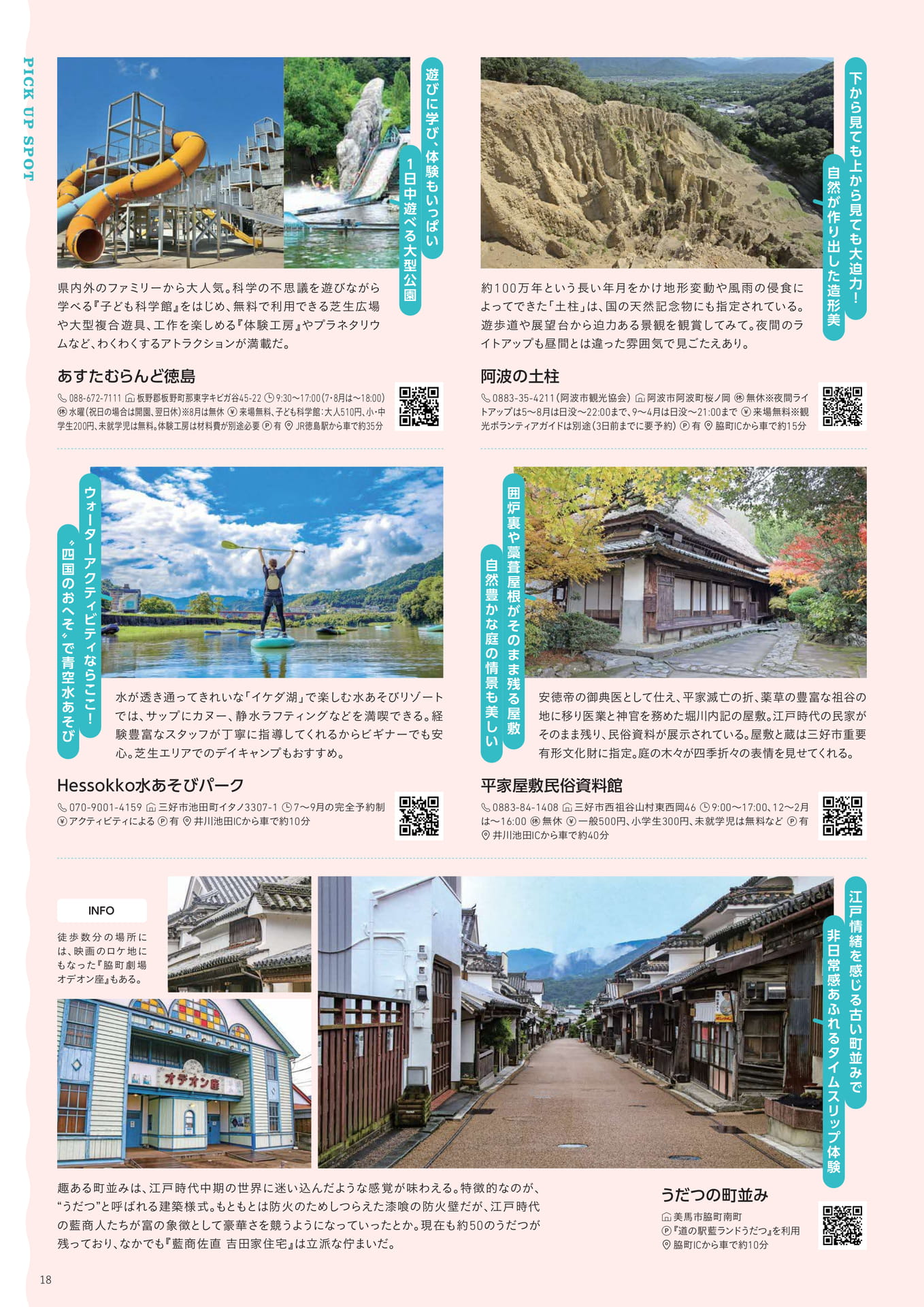 Page 19(19ページ目)