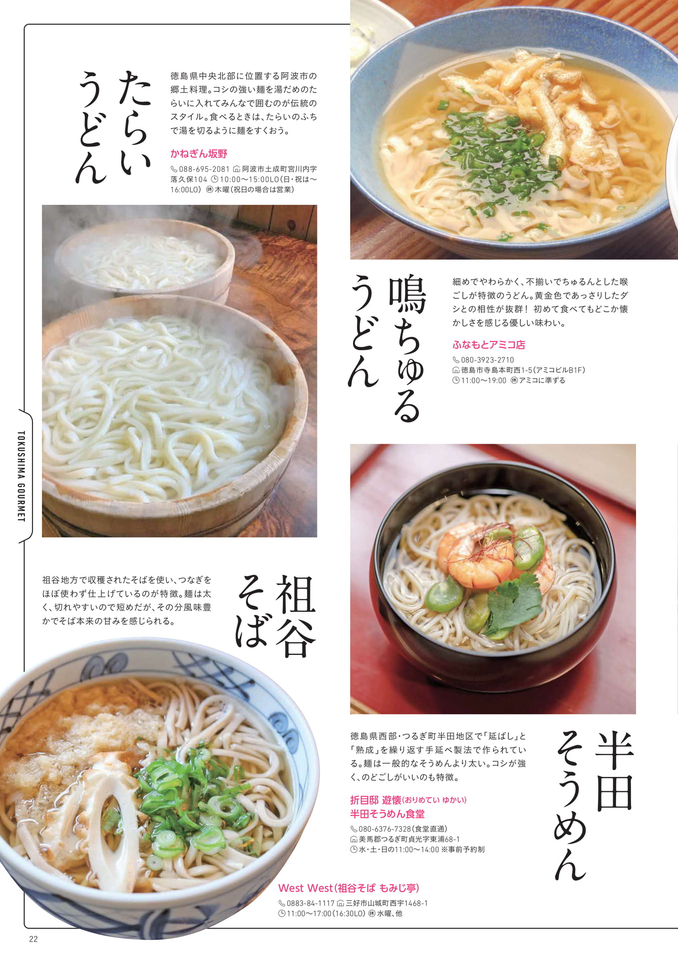 Page 23(23ページ目)