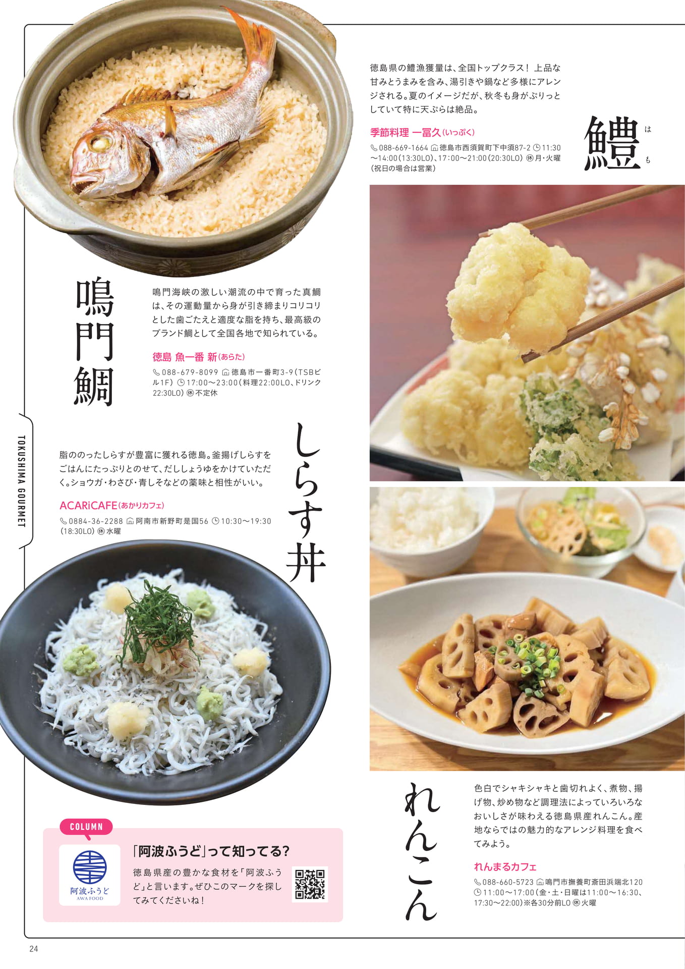 Page 25(25ページ目)