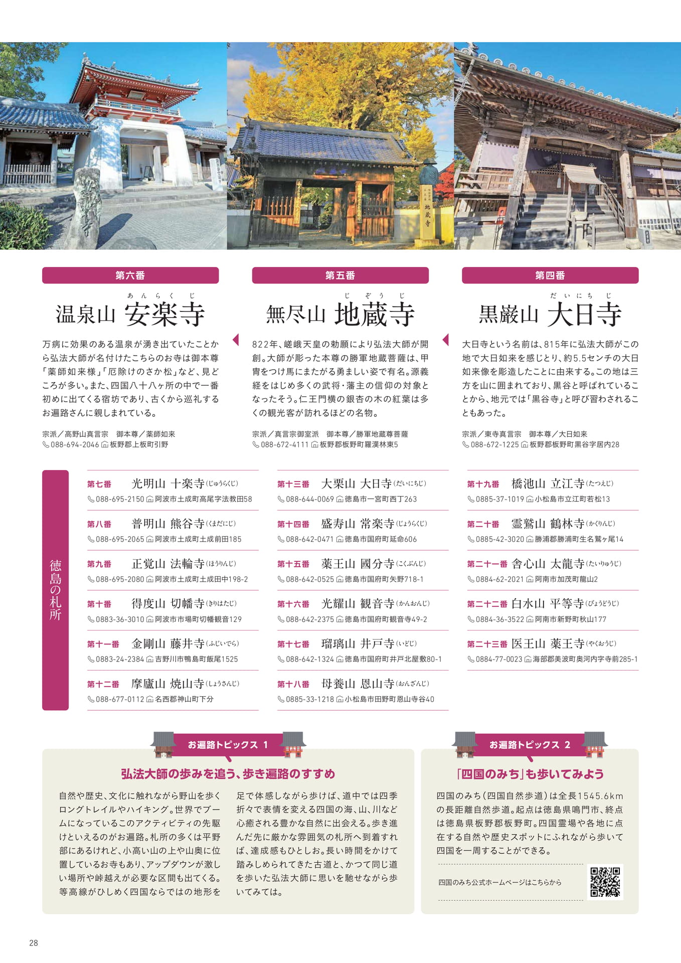 Page 29(29ページ目)