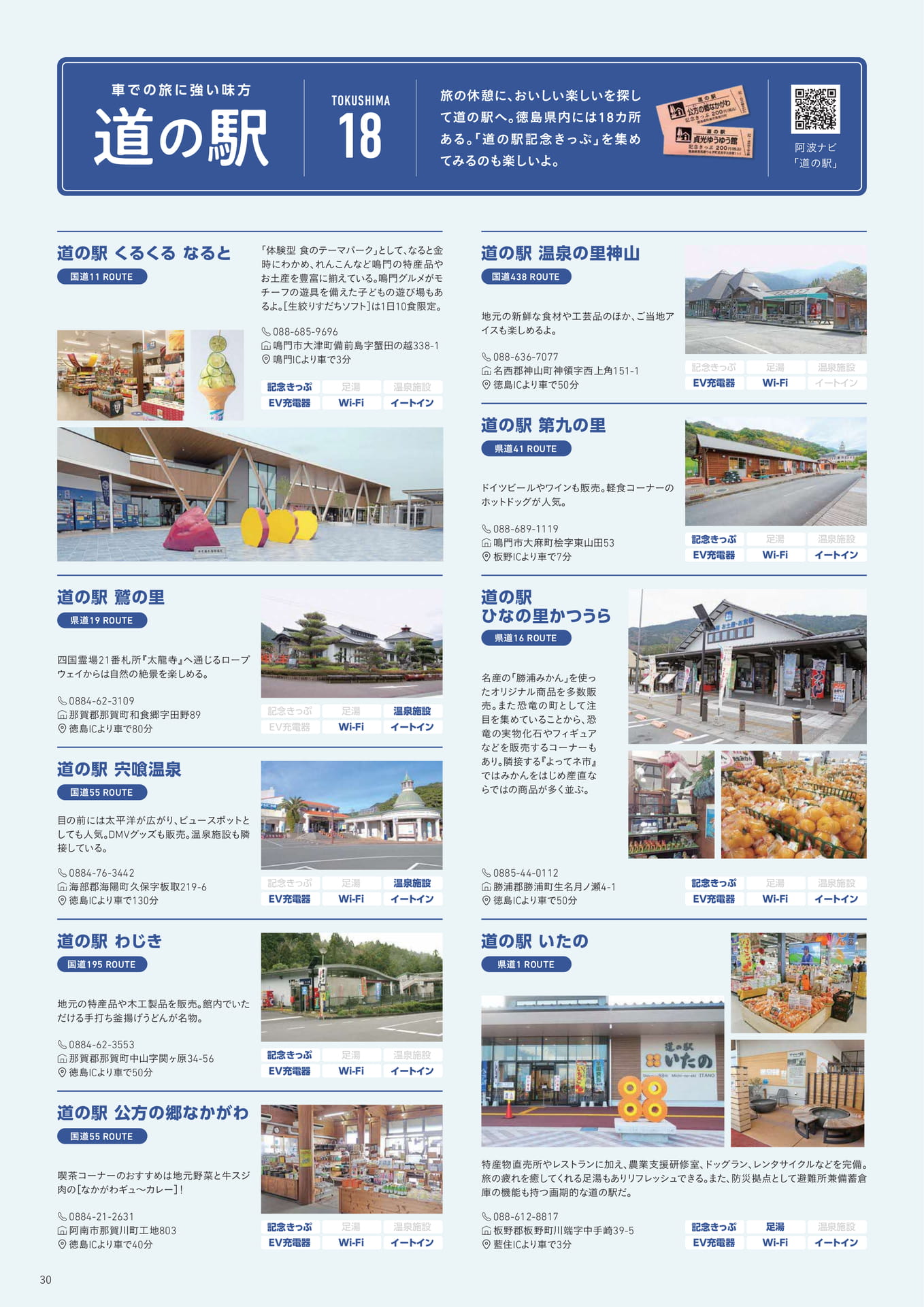 Page 31(31ページ目)