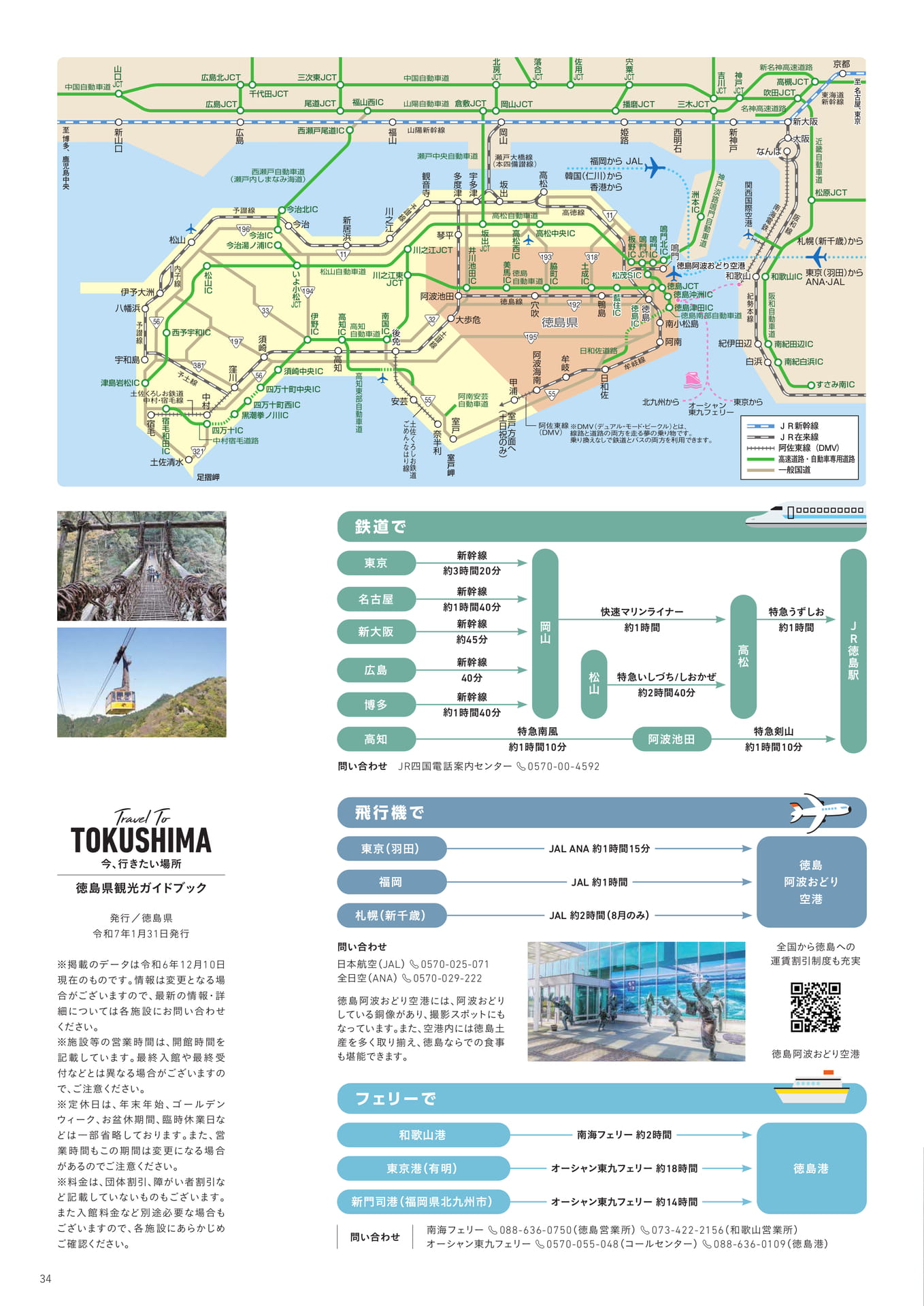 Page 35(35ページ目)