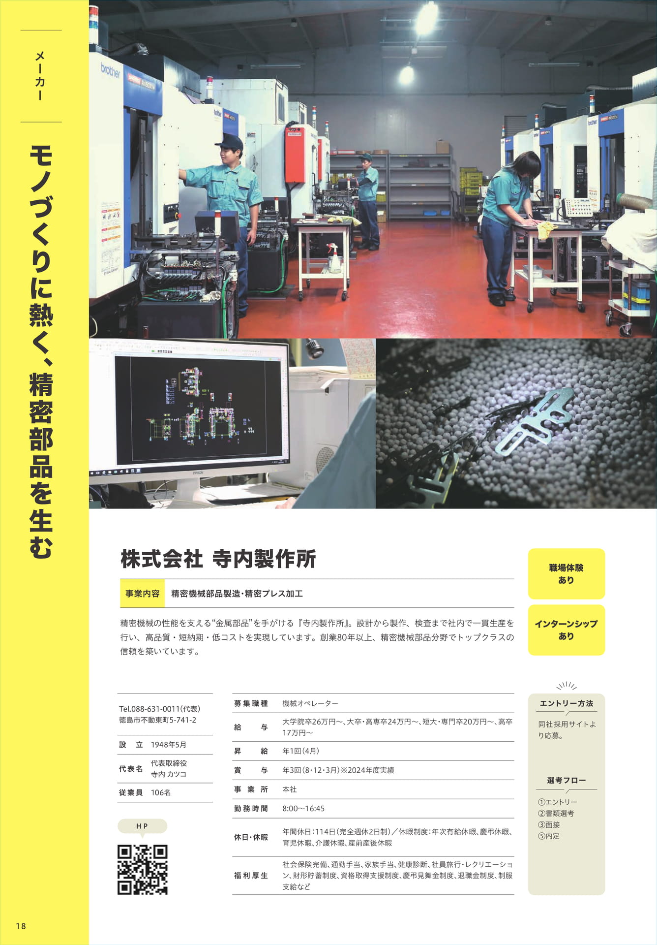 Page 20（20ページ目）