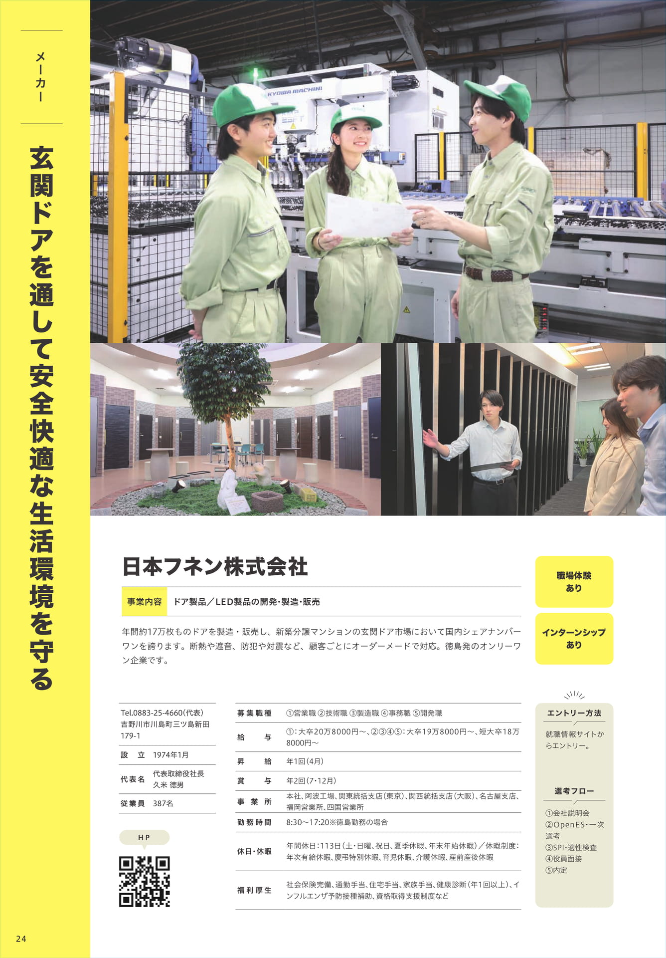 Page 26（26ページ目）