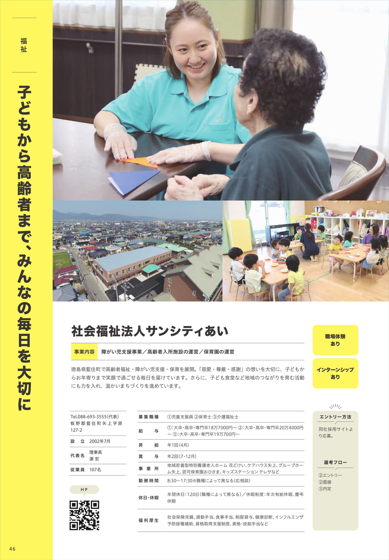 Page 48（48ページ目）