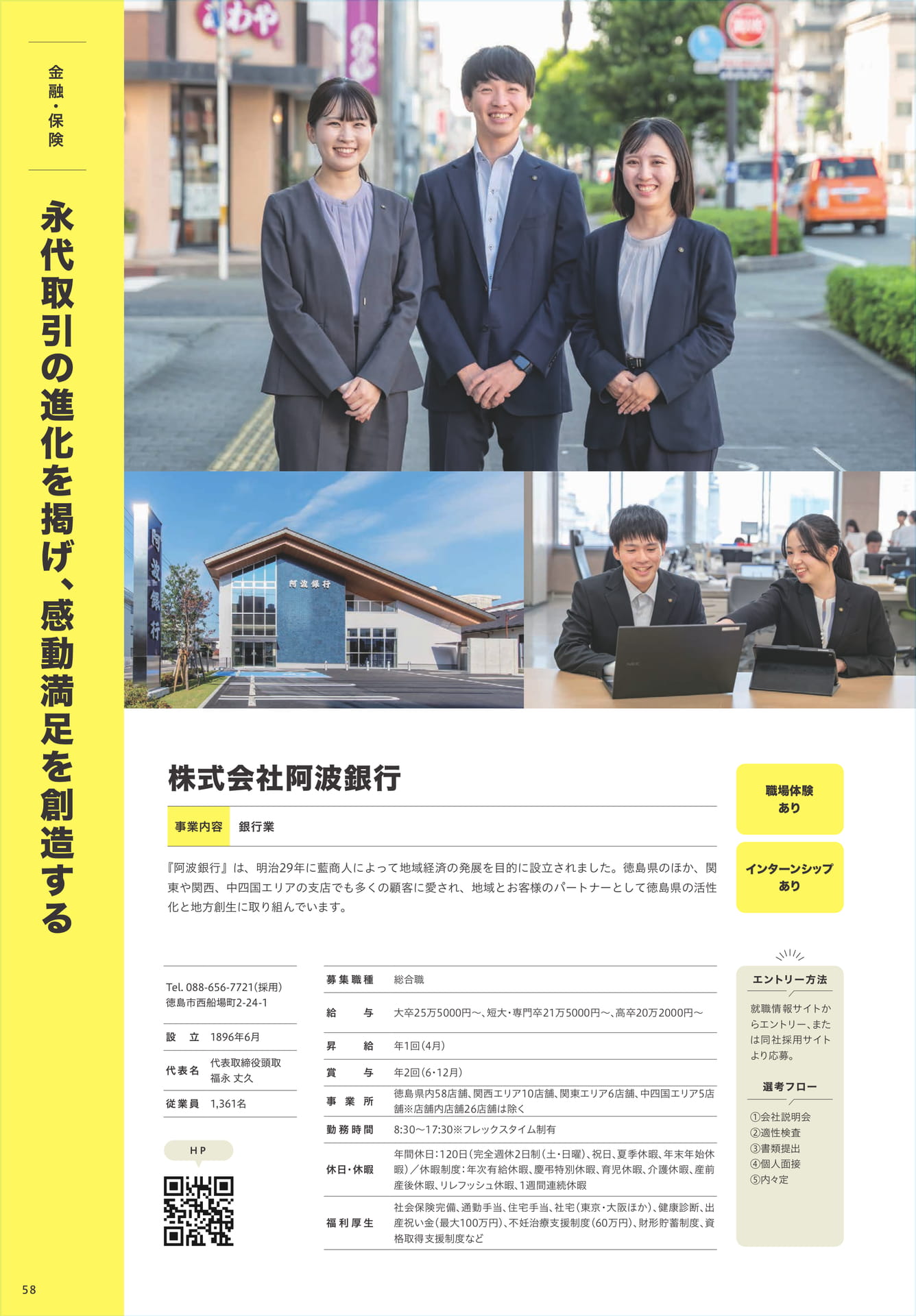 Page 60（60ページ目）