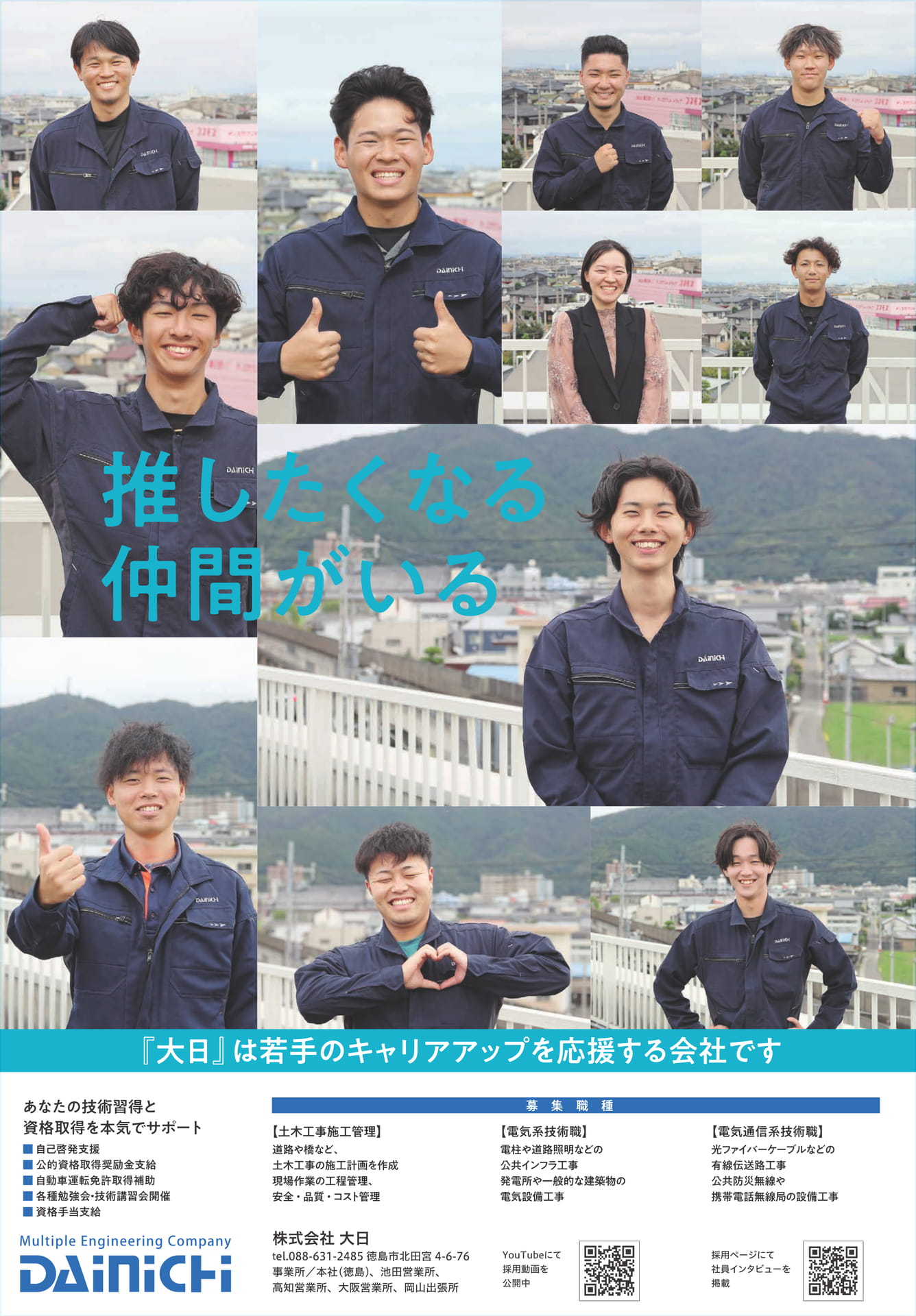 Page 76（76ページ目）