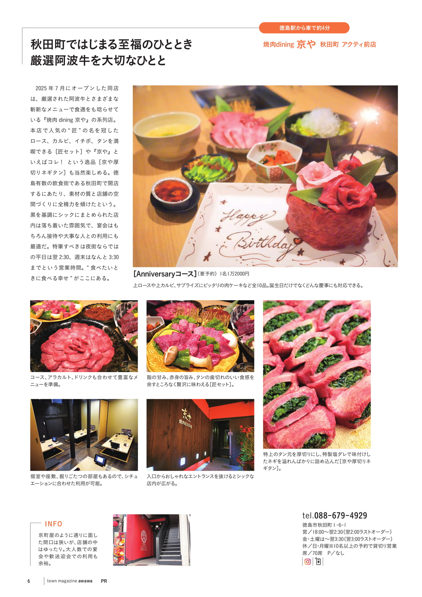 Page 08（8ページ目）