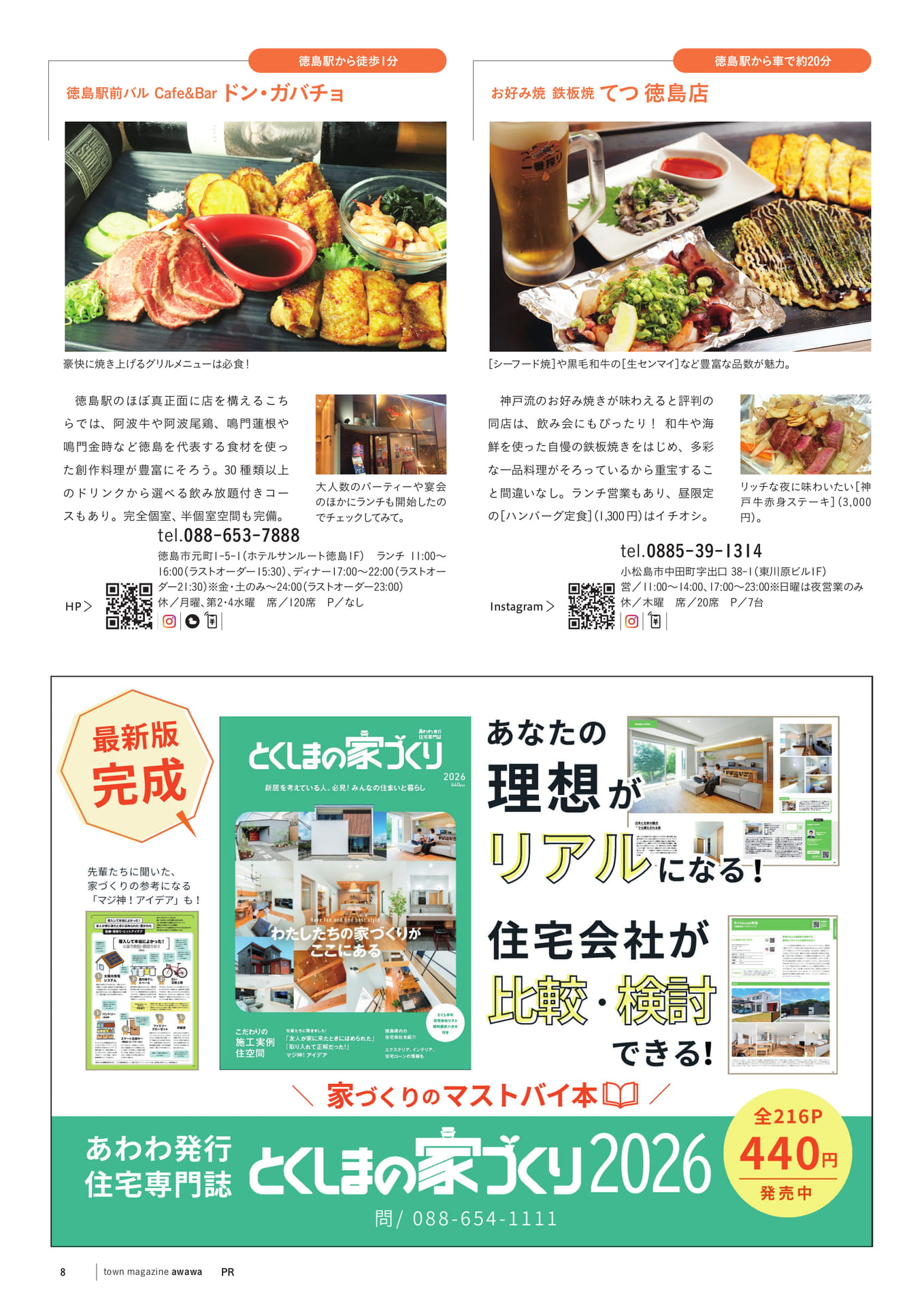 Page 10（10ページ目）