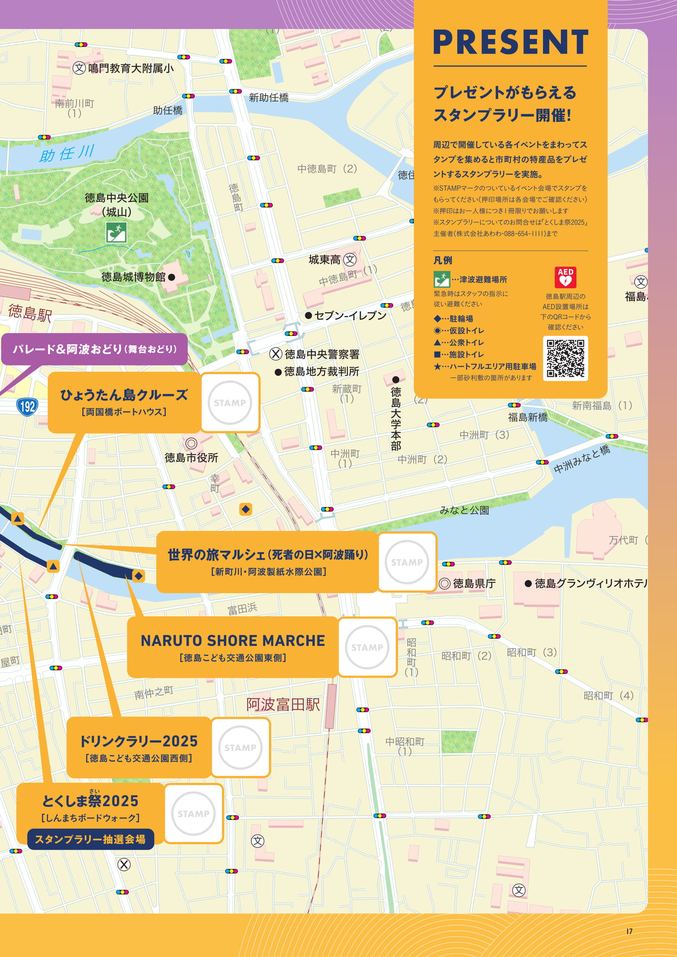 Page 19（19ページ目）