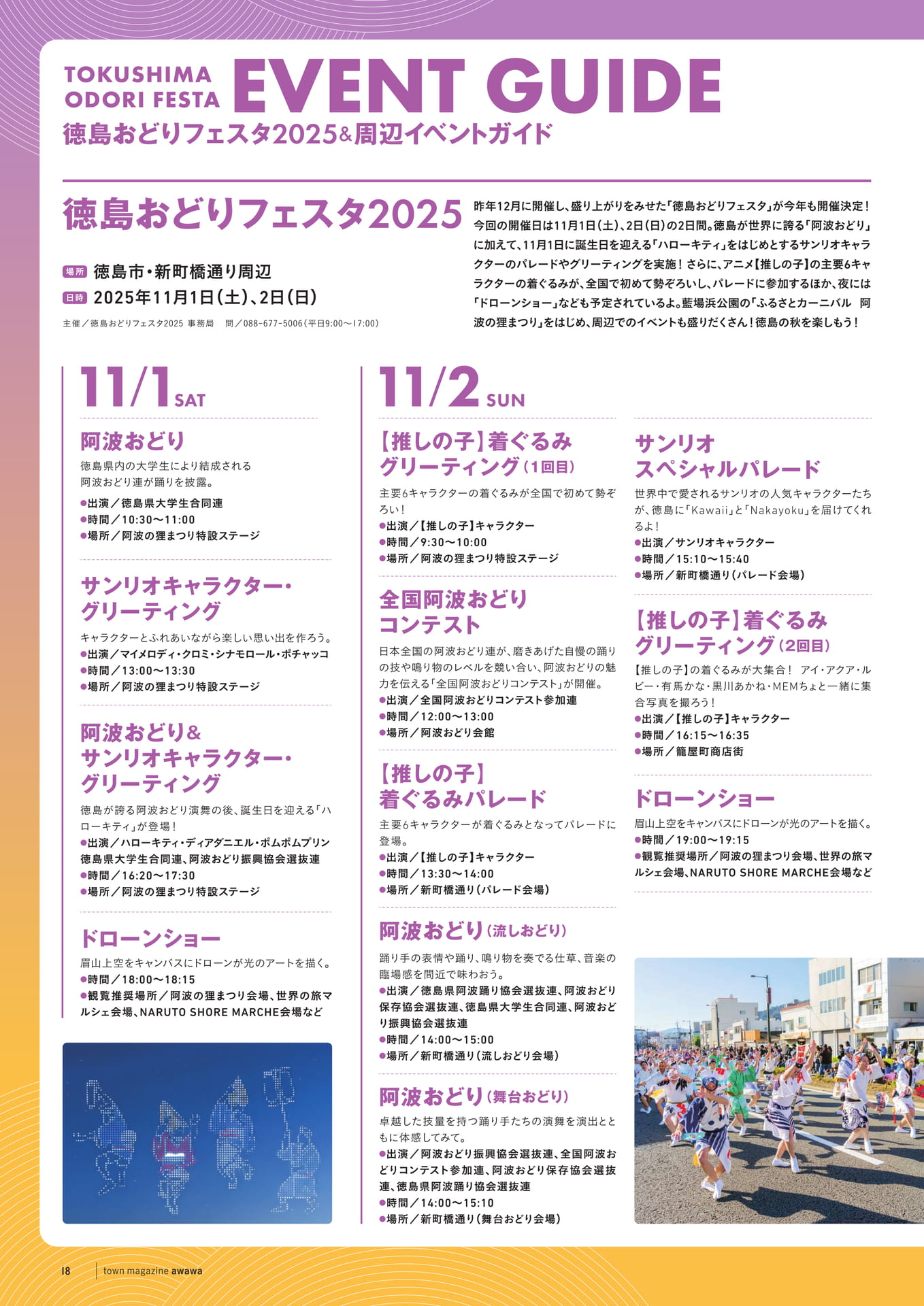 Page 20（20ページ目）