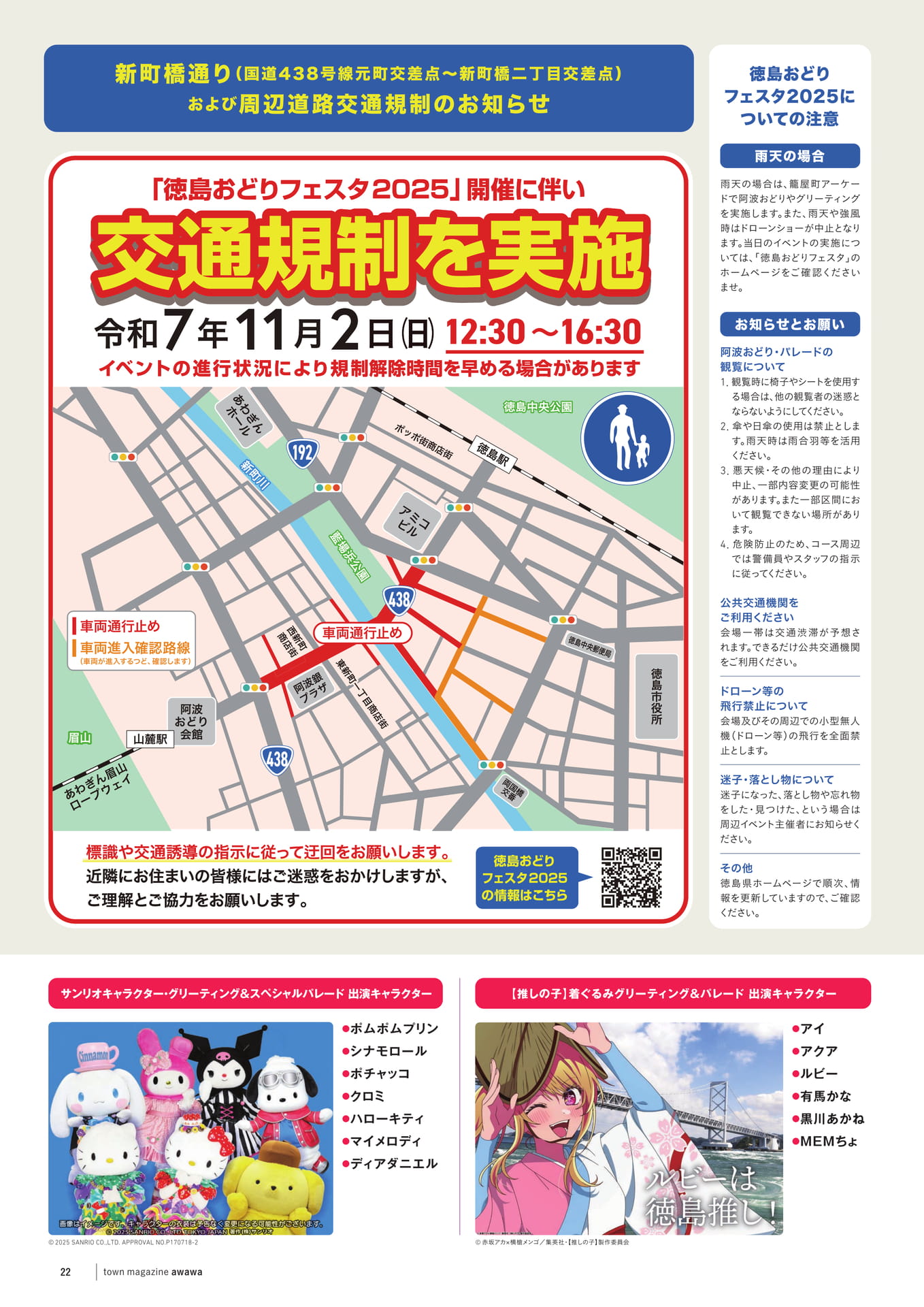 Page 24（24ページ目）