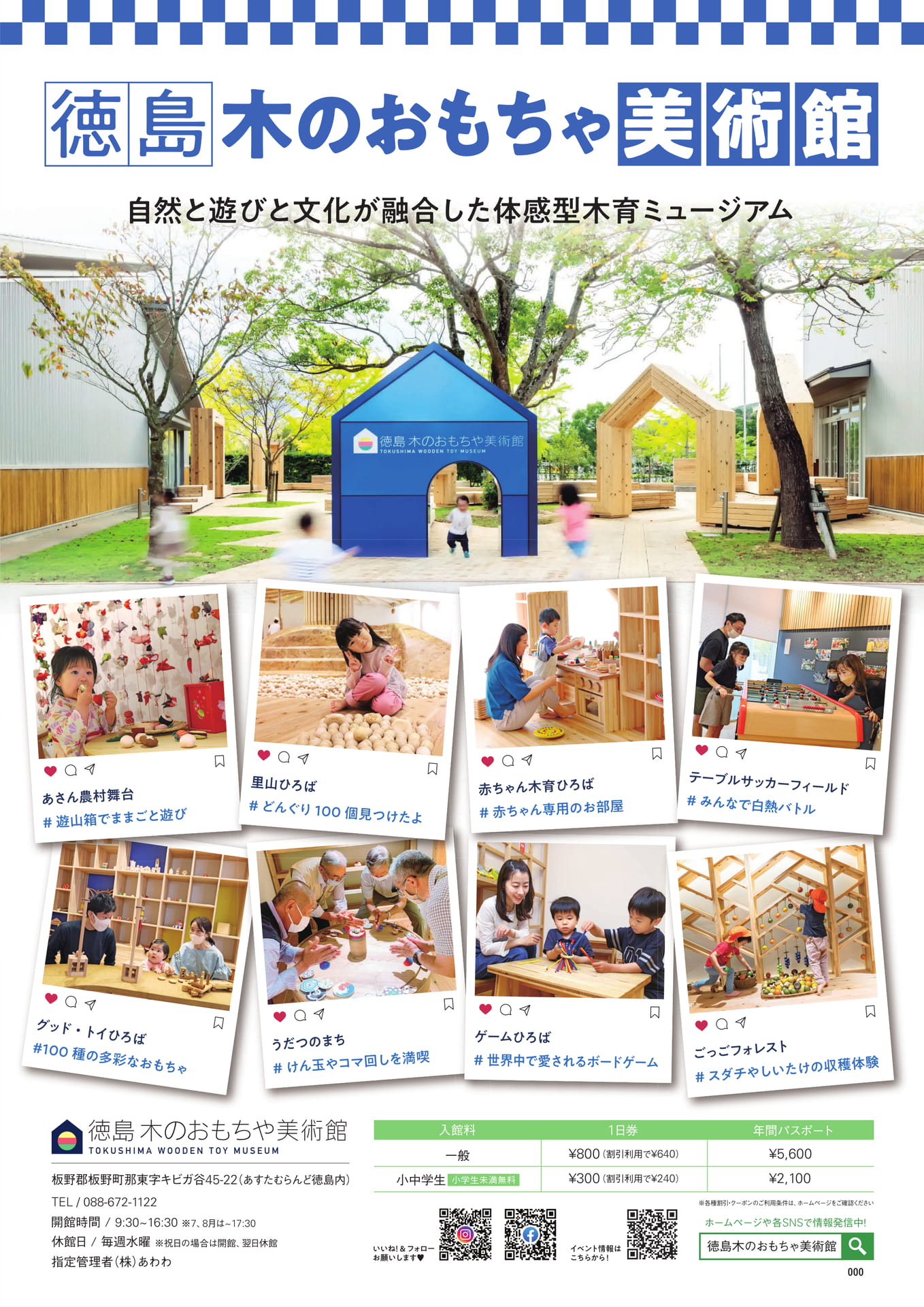 Page 25（25ページ目）
