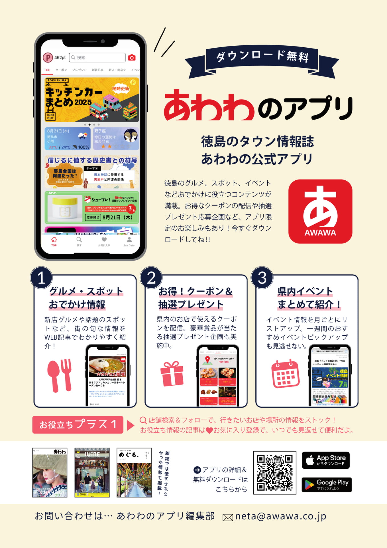 Page 29（29ページ目）