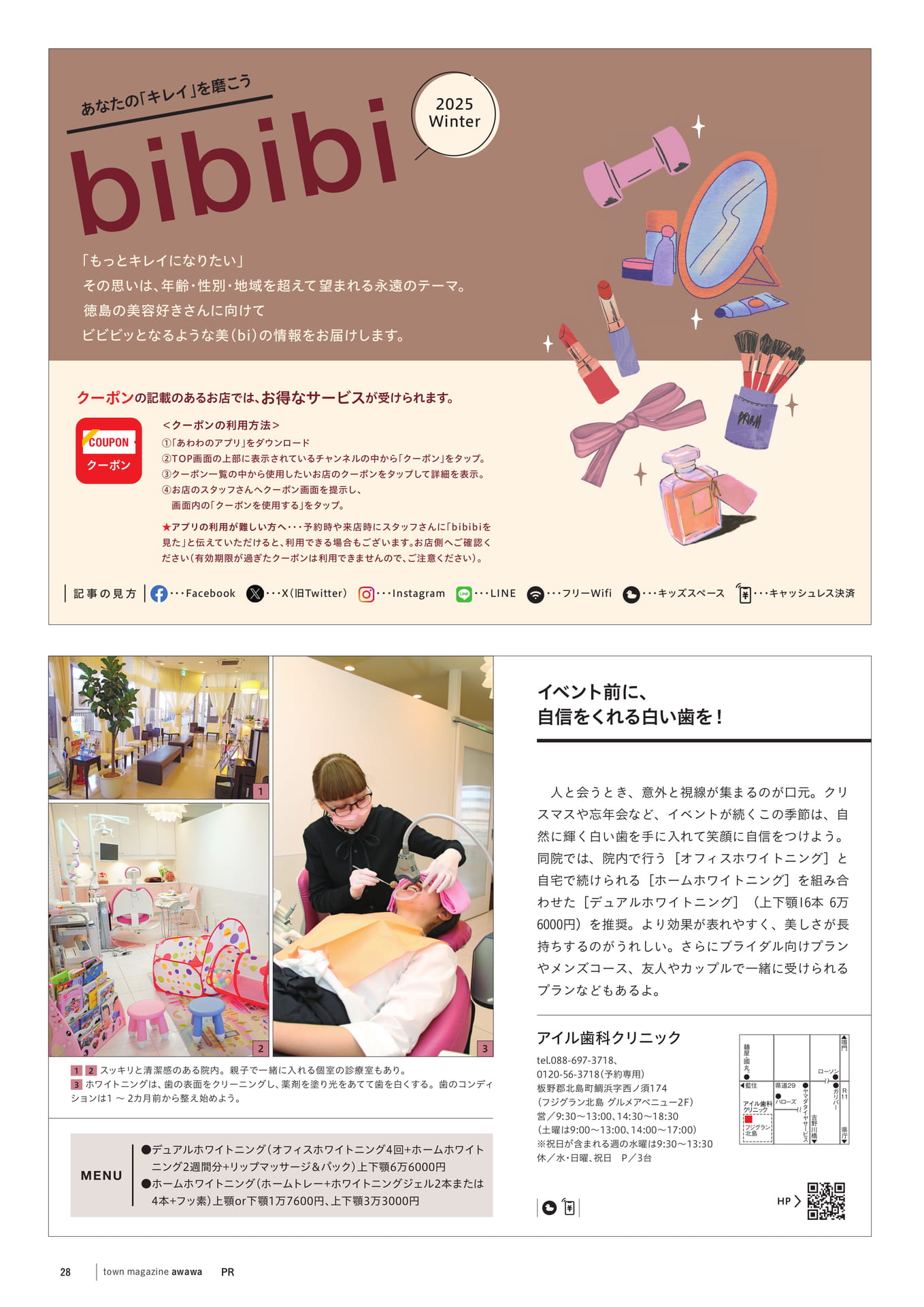 Page 30（30ページ目）