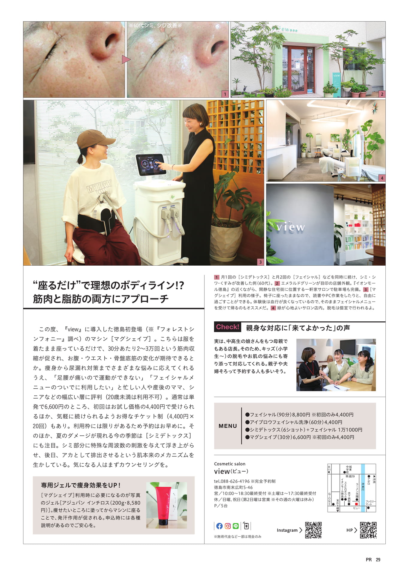 Page 31（31ページ目）