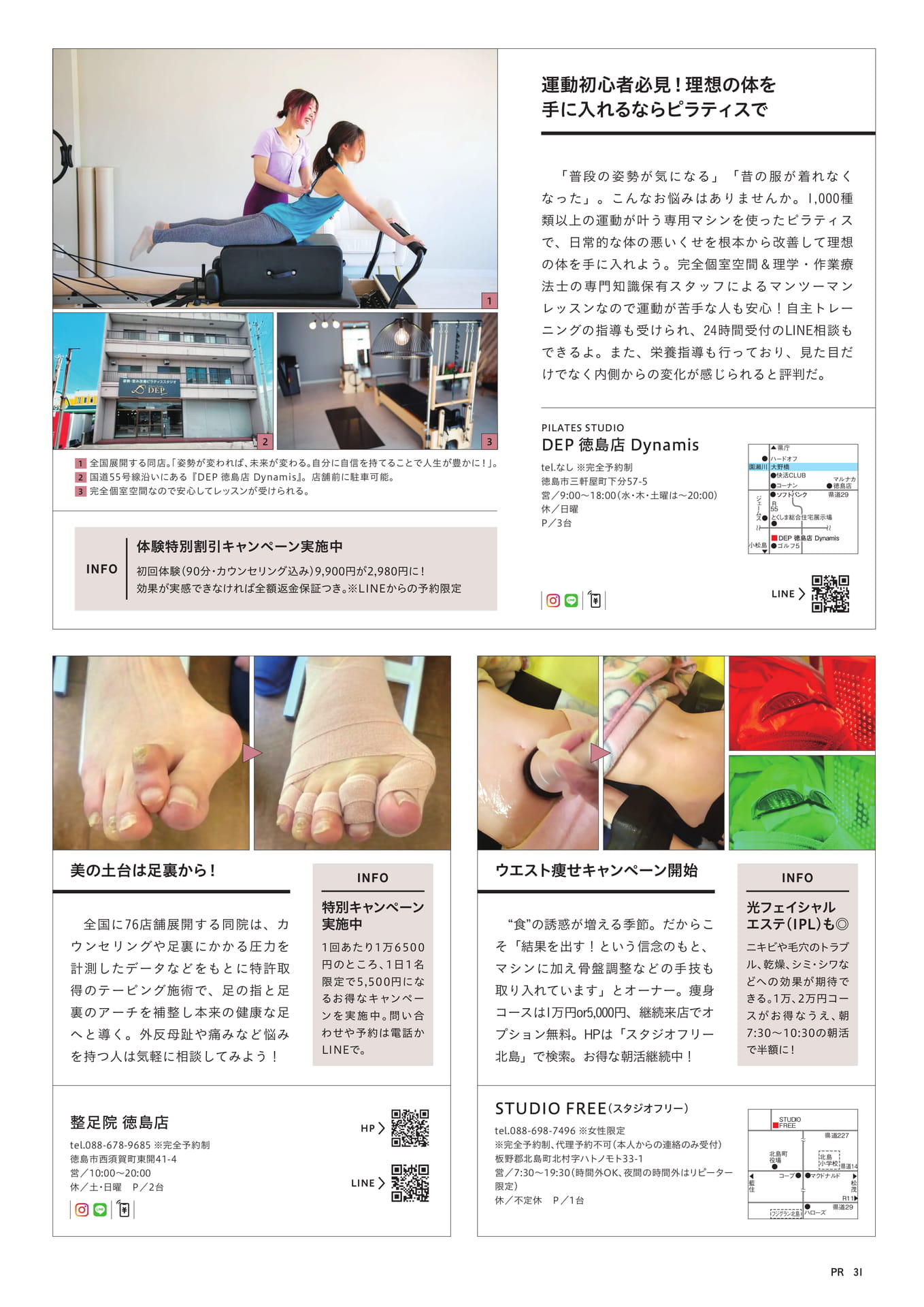 Page 33（33ページ目）