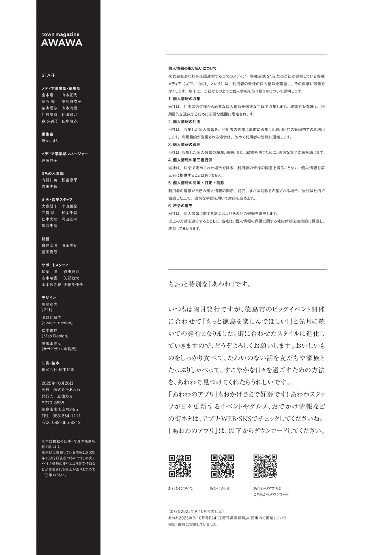 Page 34（34ページ目）