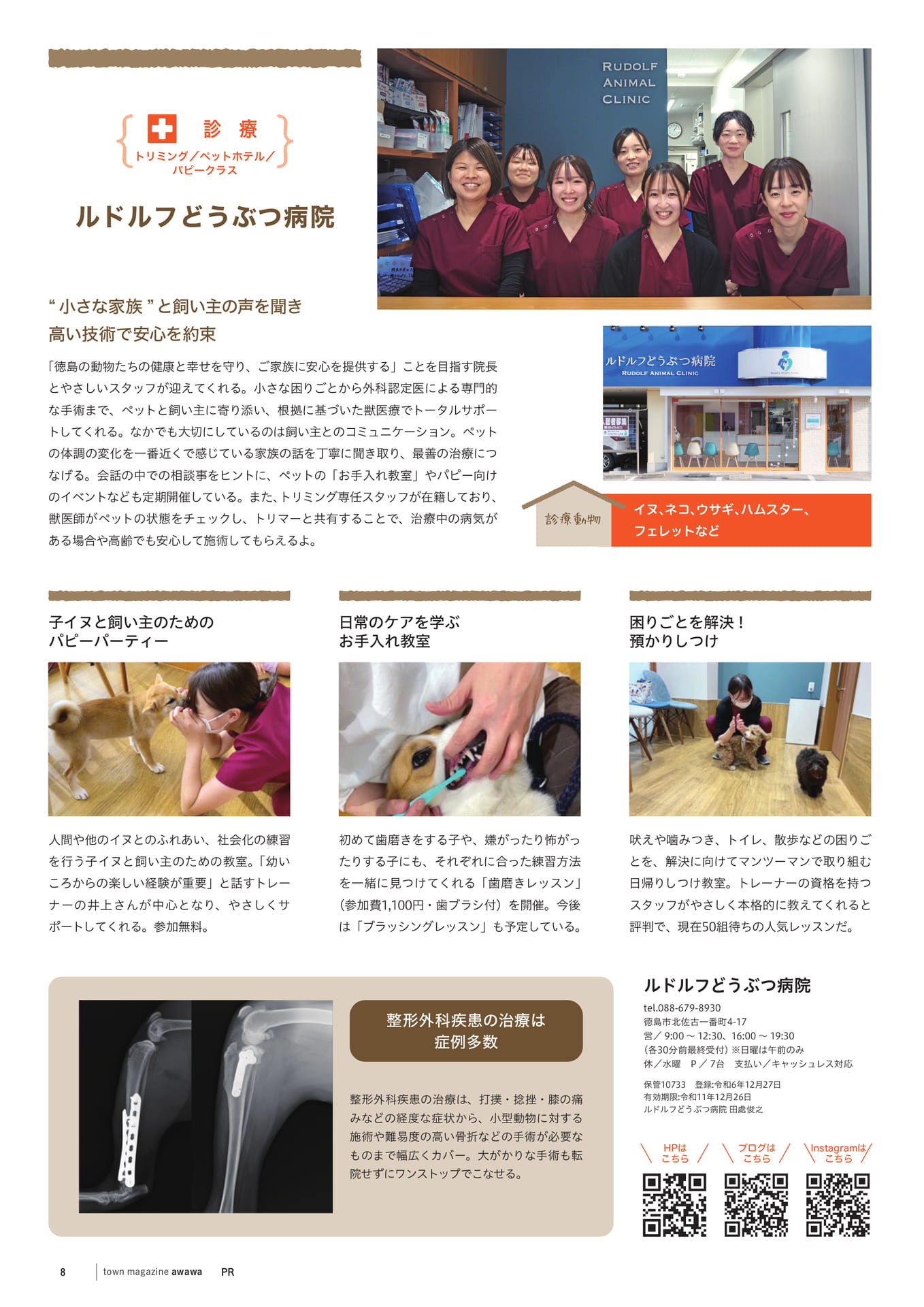 Page 10(10ページ目)