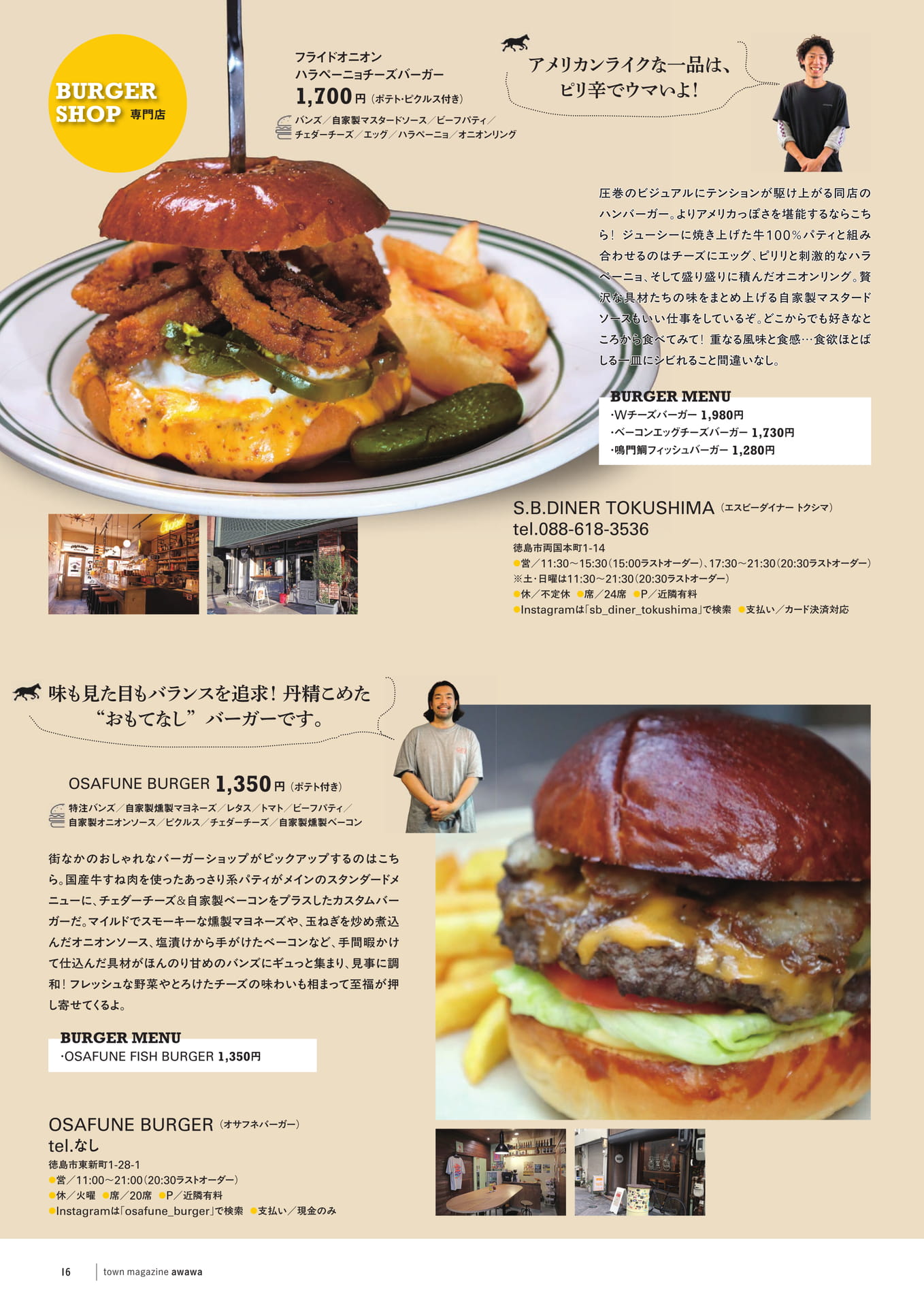 Page 18(18ページ目)