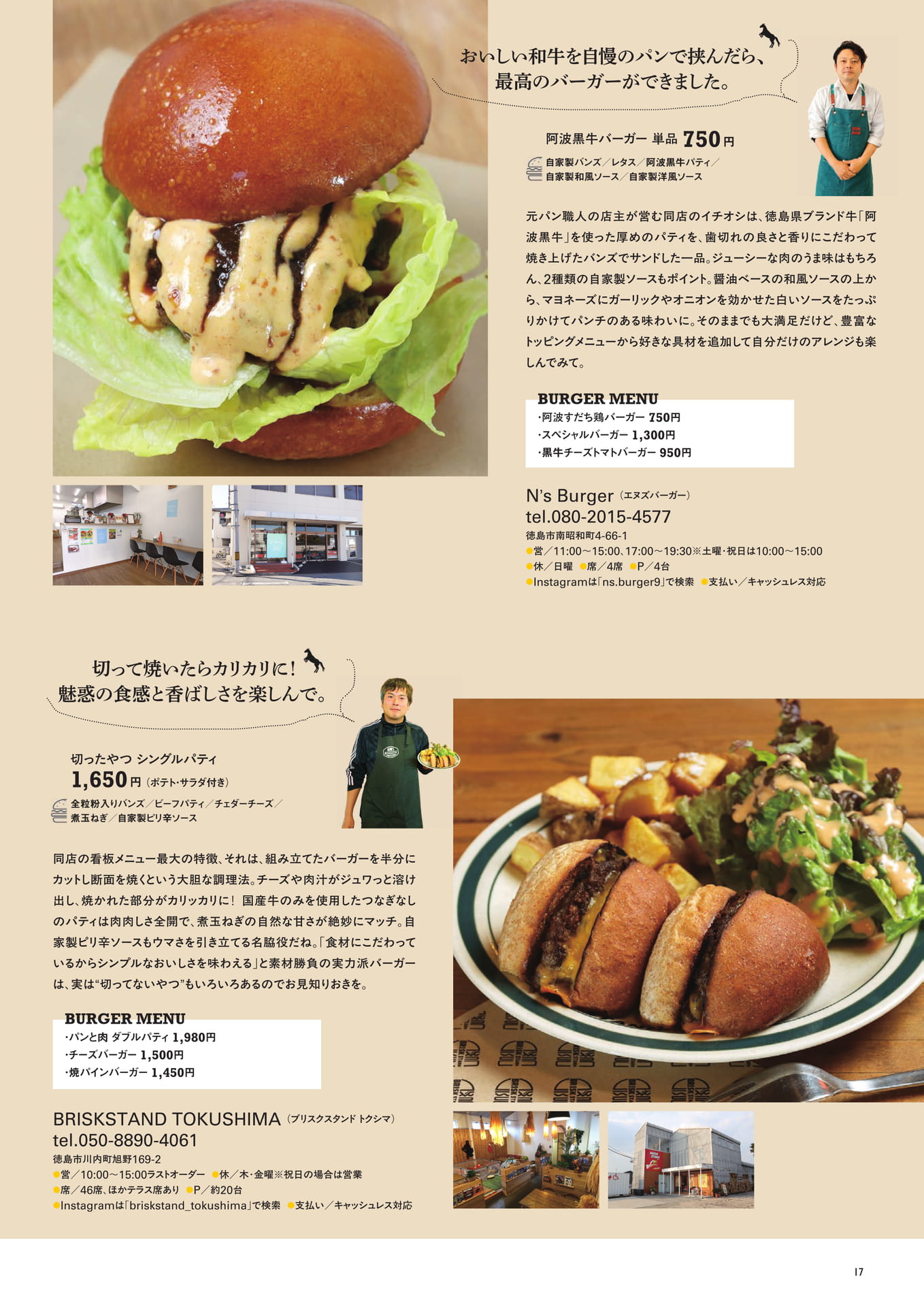 Page 19(19ページ目)