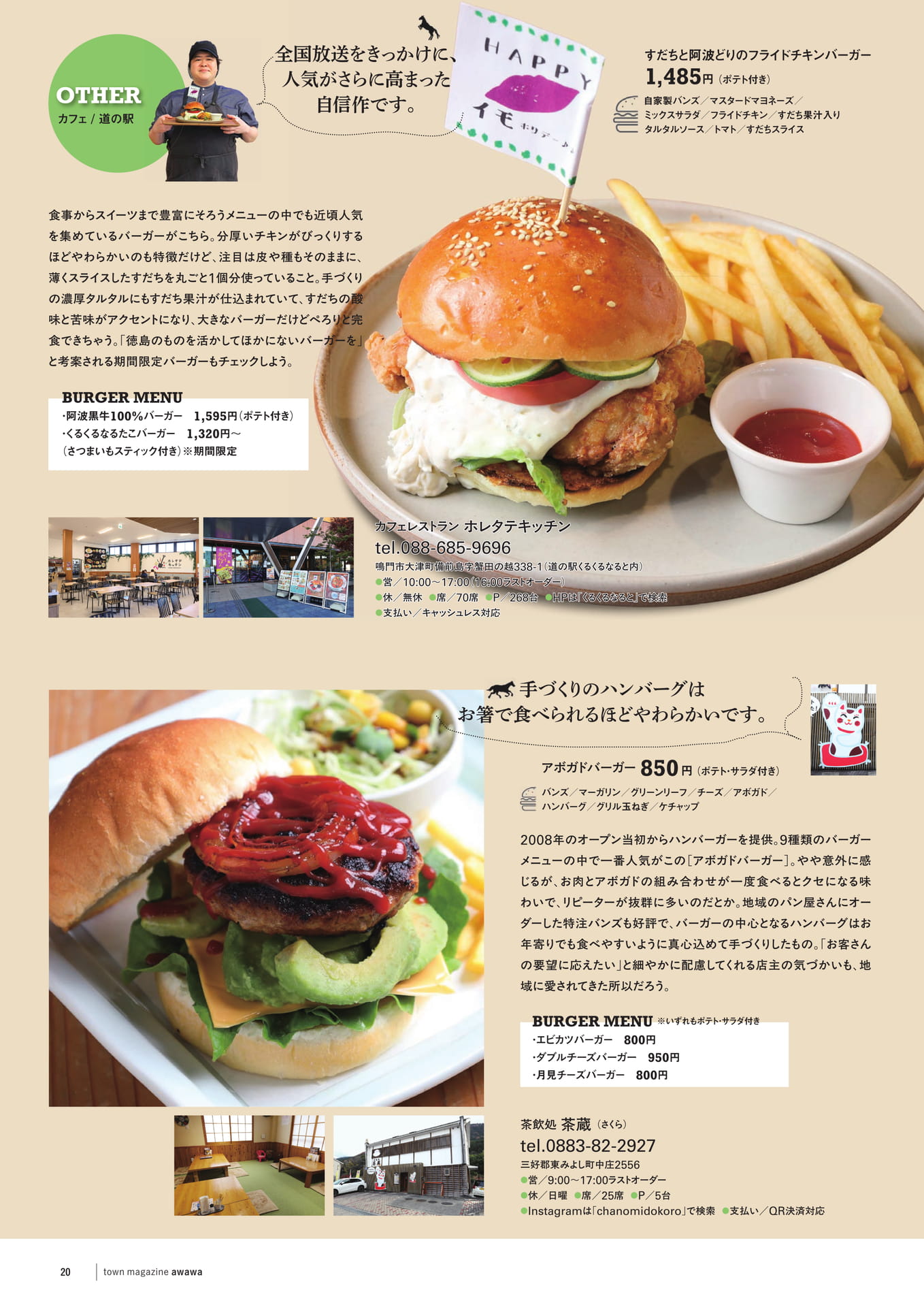 Page 22(22ページ目)