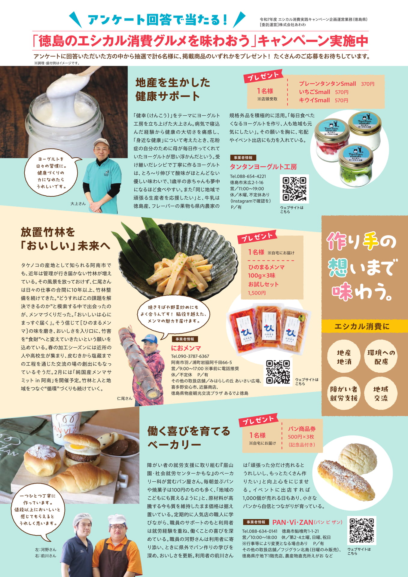 Page 24(24ページ目)