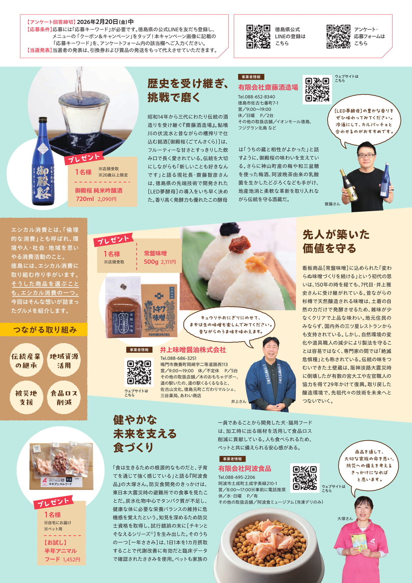 Page 25(25ページ目)