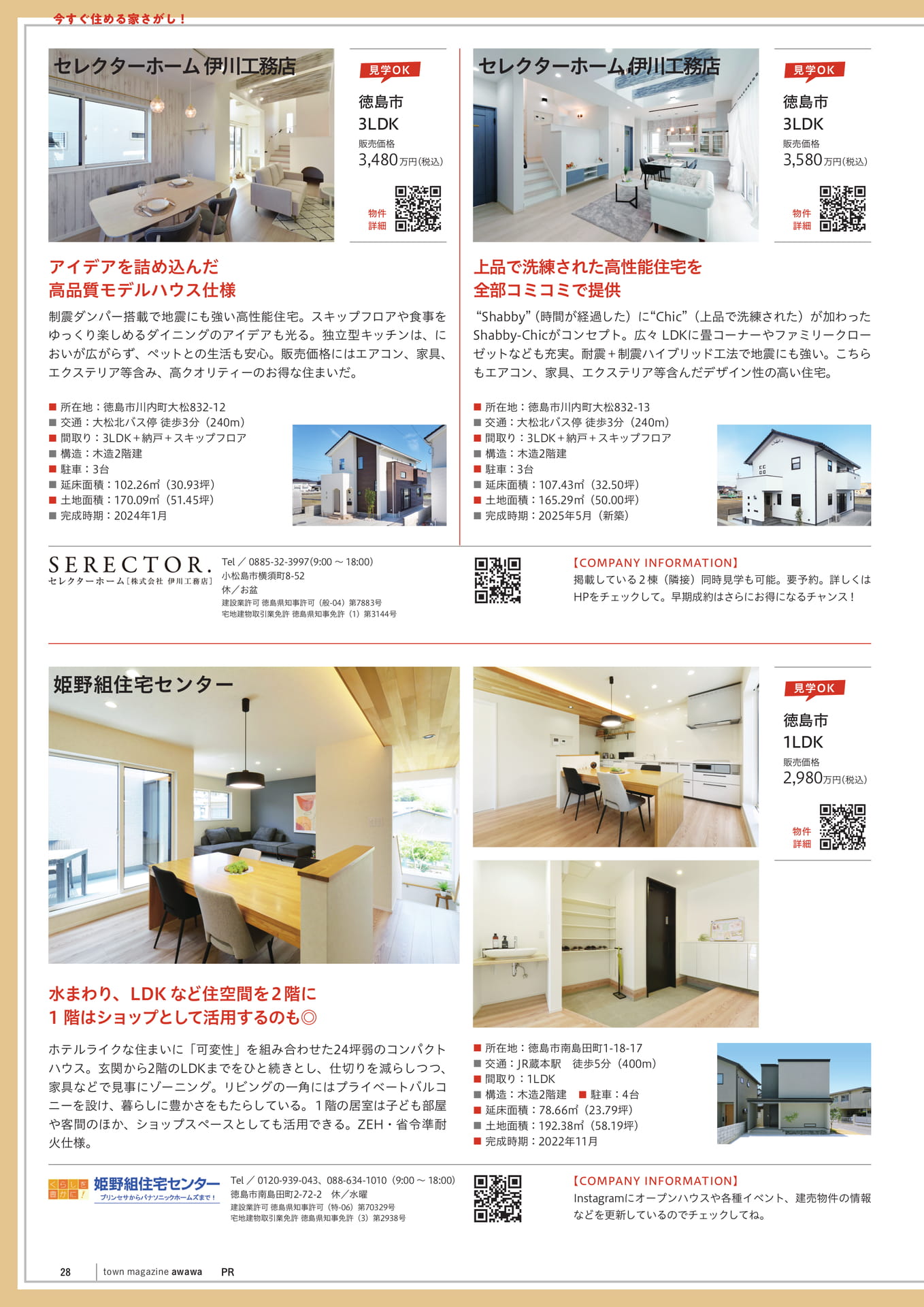 Page 30(30ページ目)