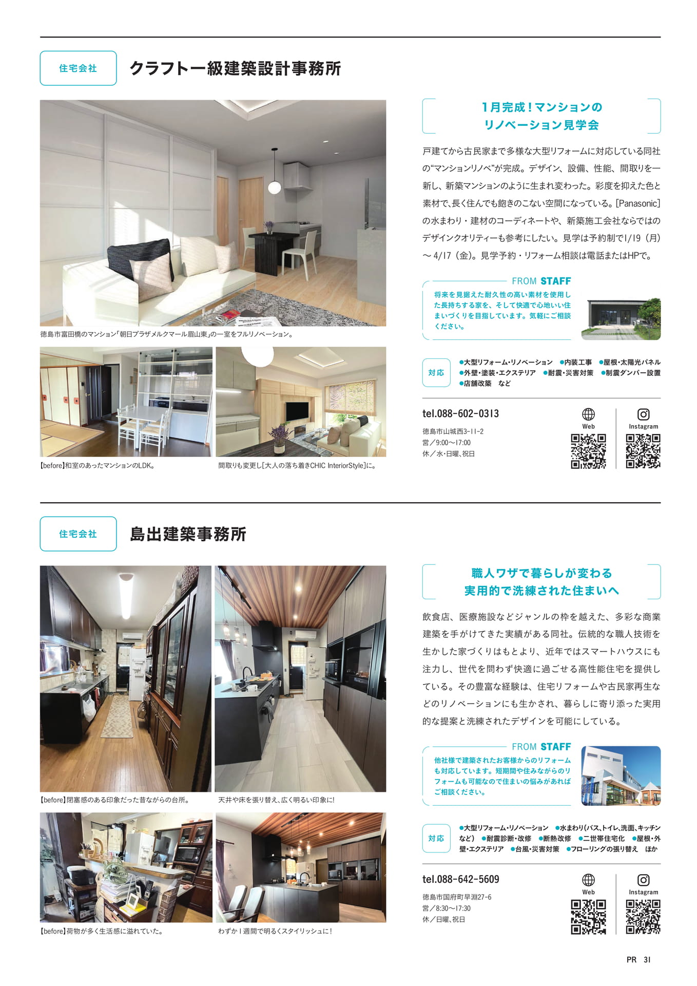 Page 33(33ページ目)