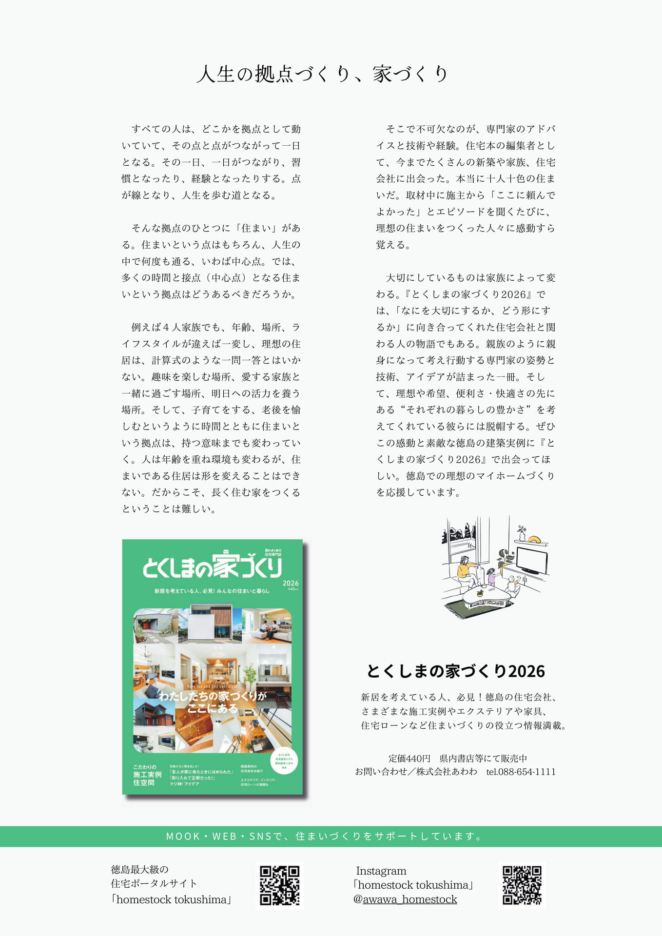 Page 34(34ページ目)