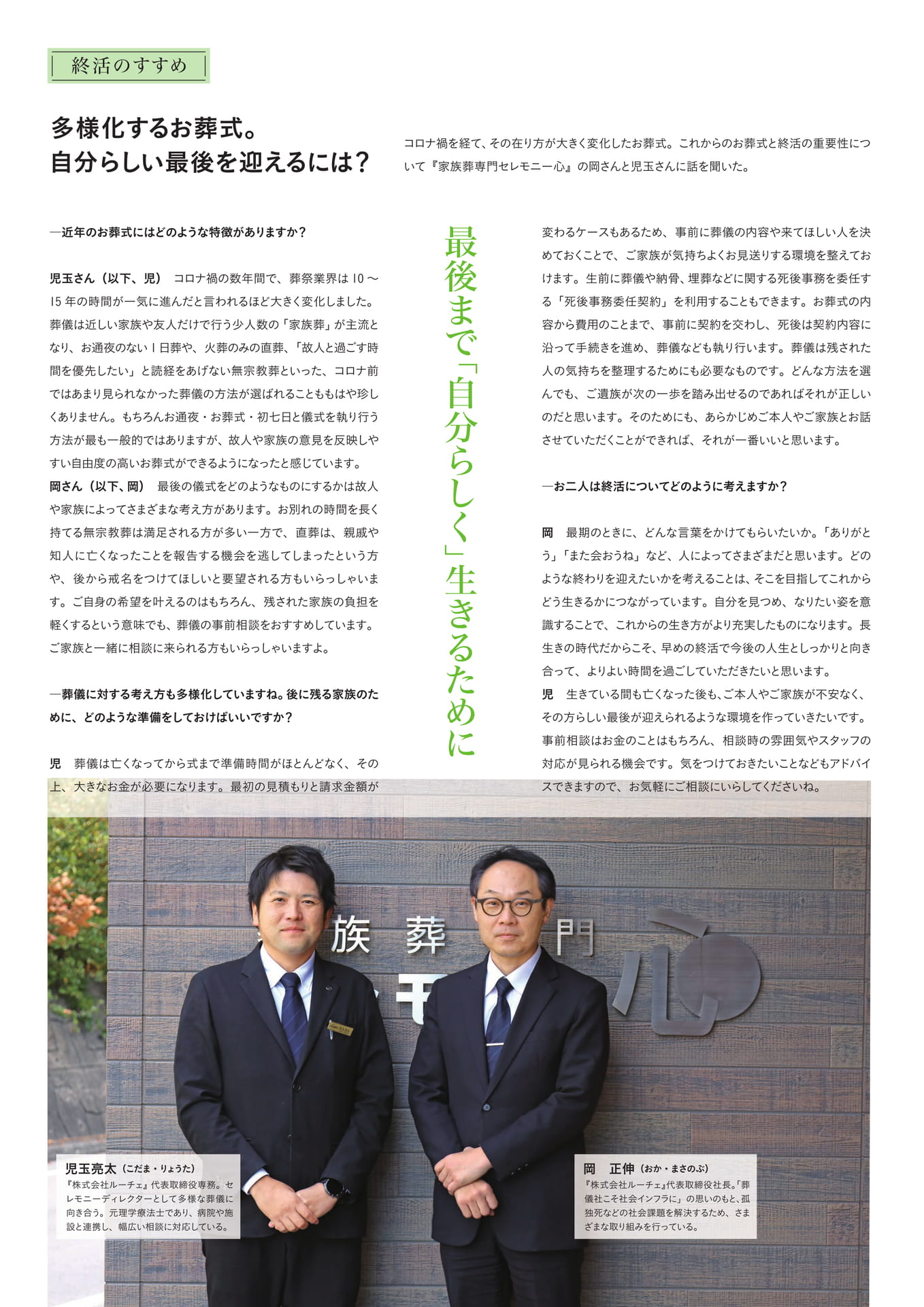 Page 36(36ページ目)