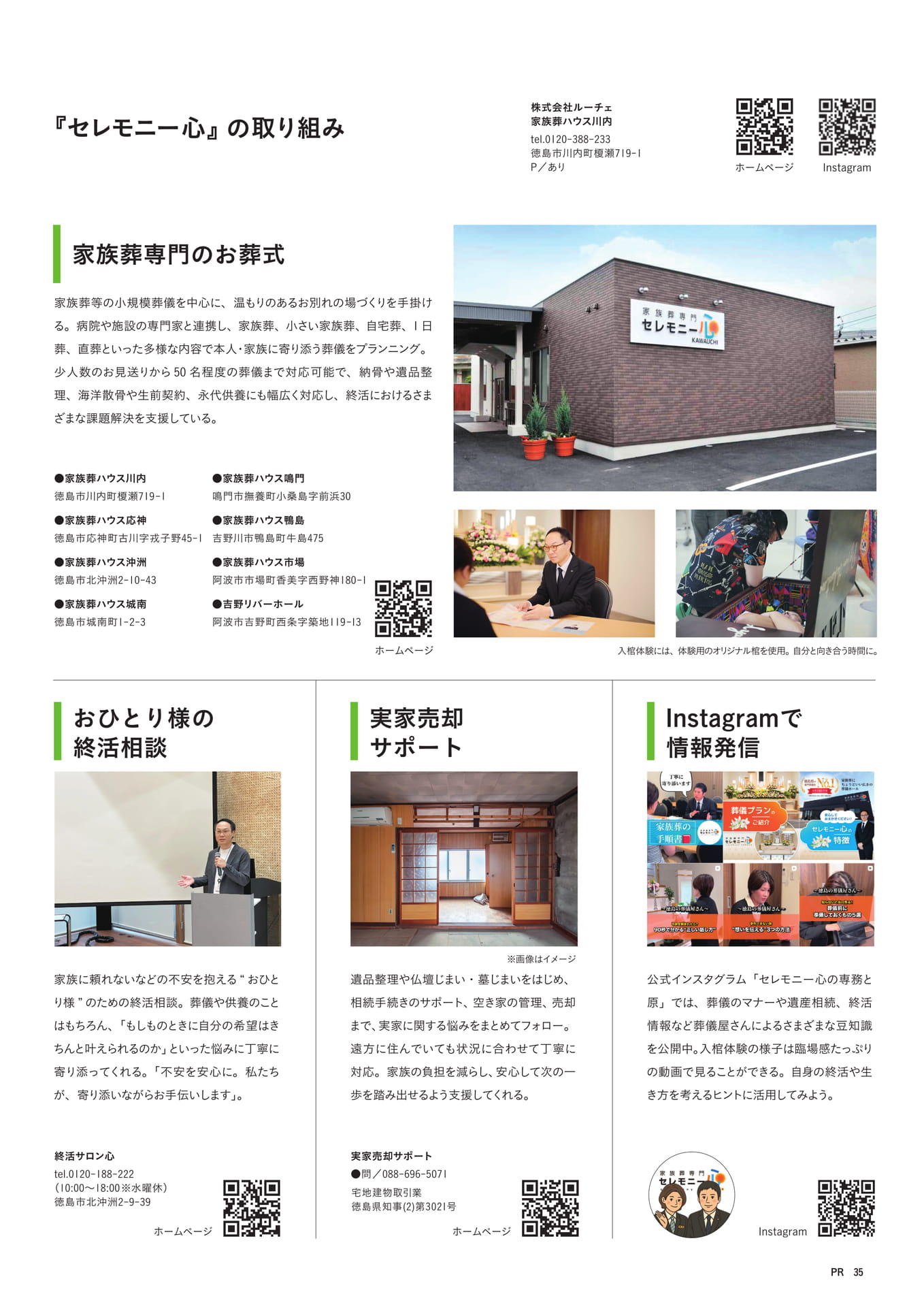 Page 37(37ページ目)