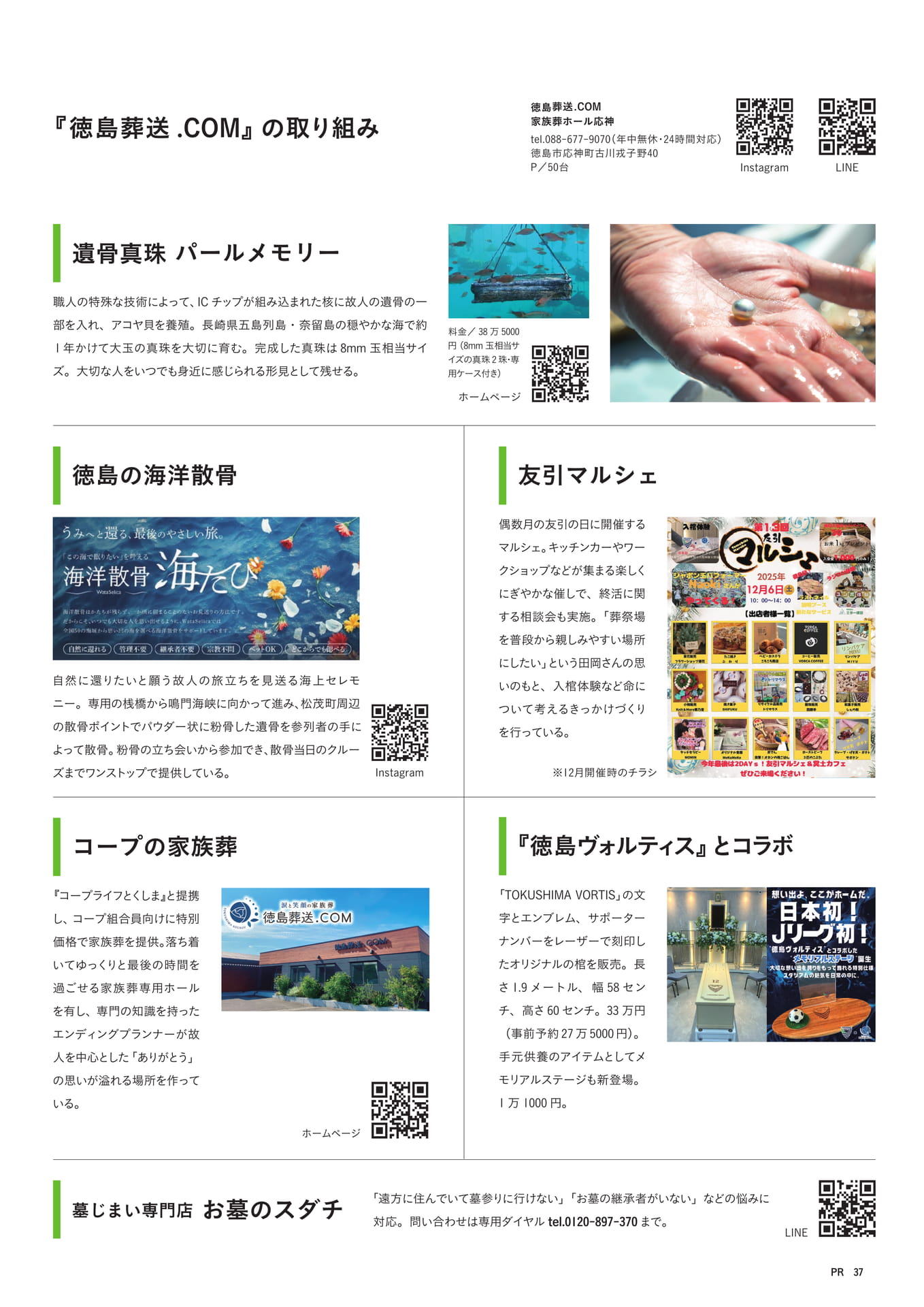 Page 39(39ページ目)