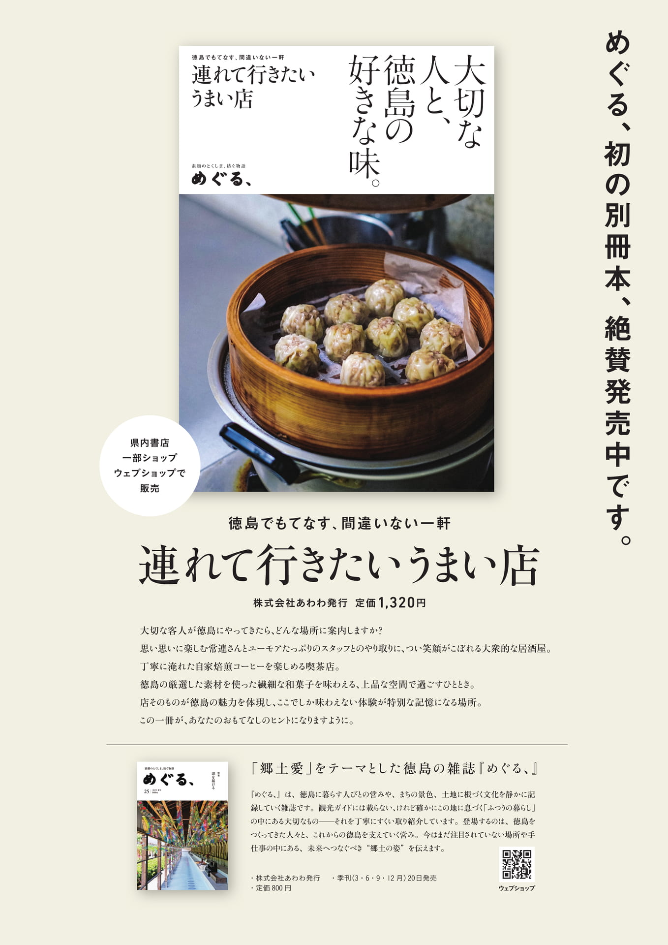 Page 42(42ページ目)