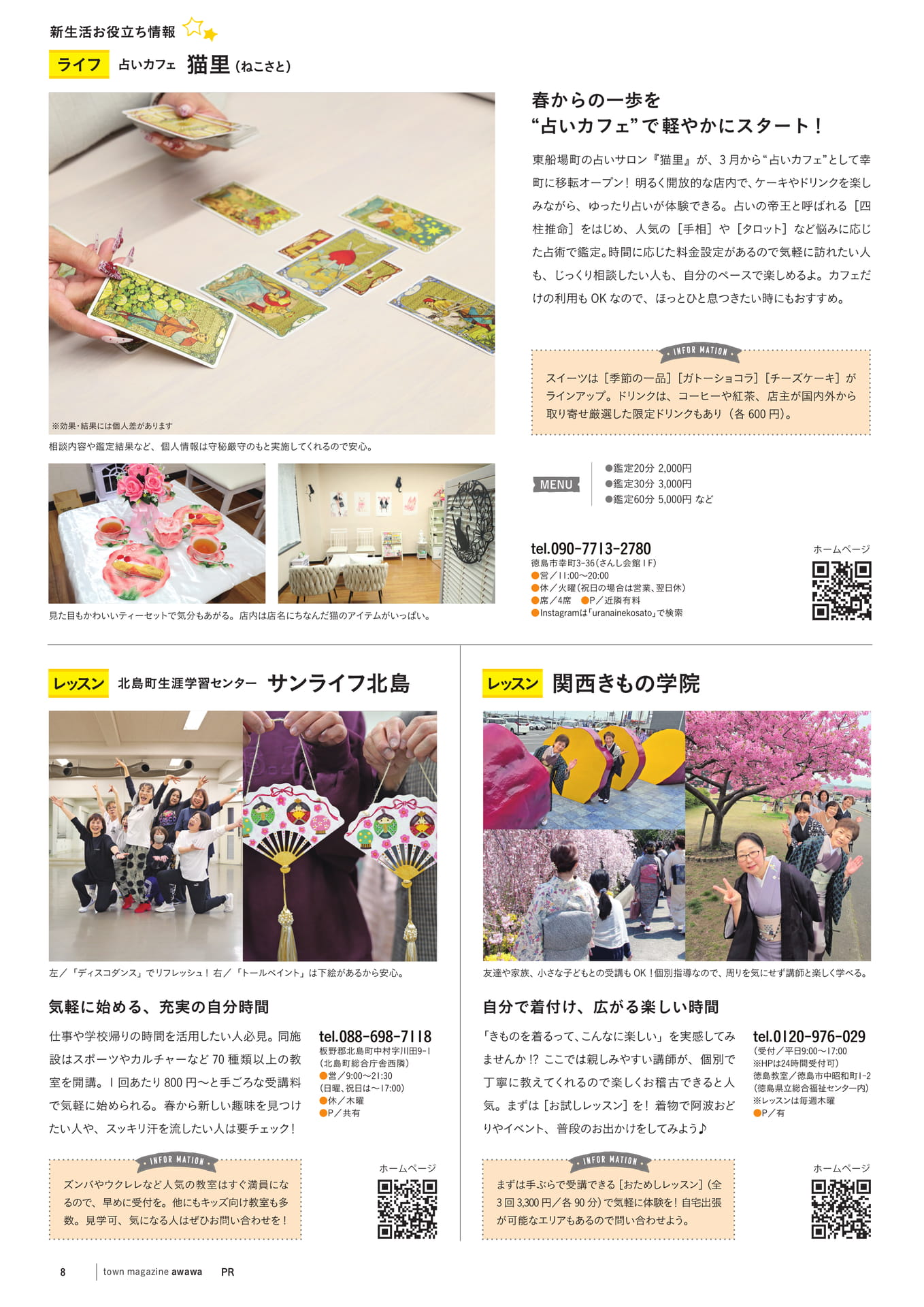 Page 10(10ページ目)