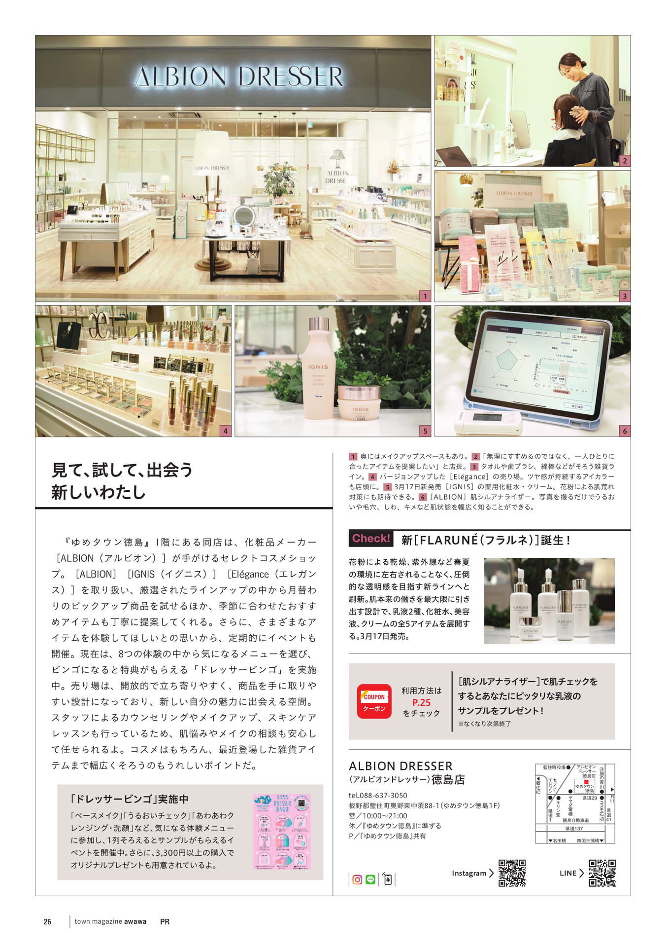 Page 28(28ページ目)