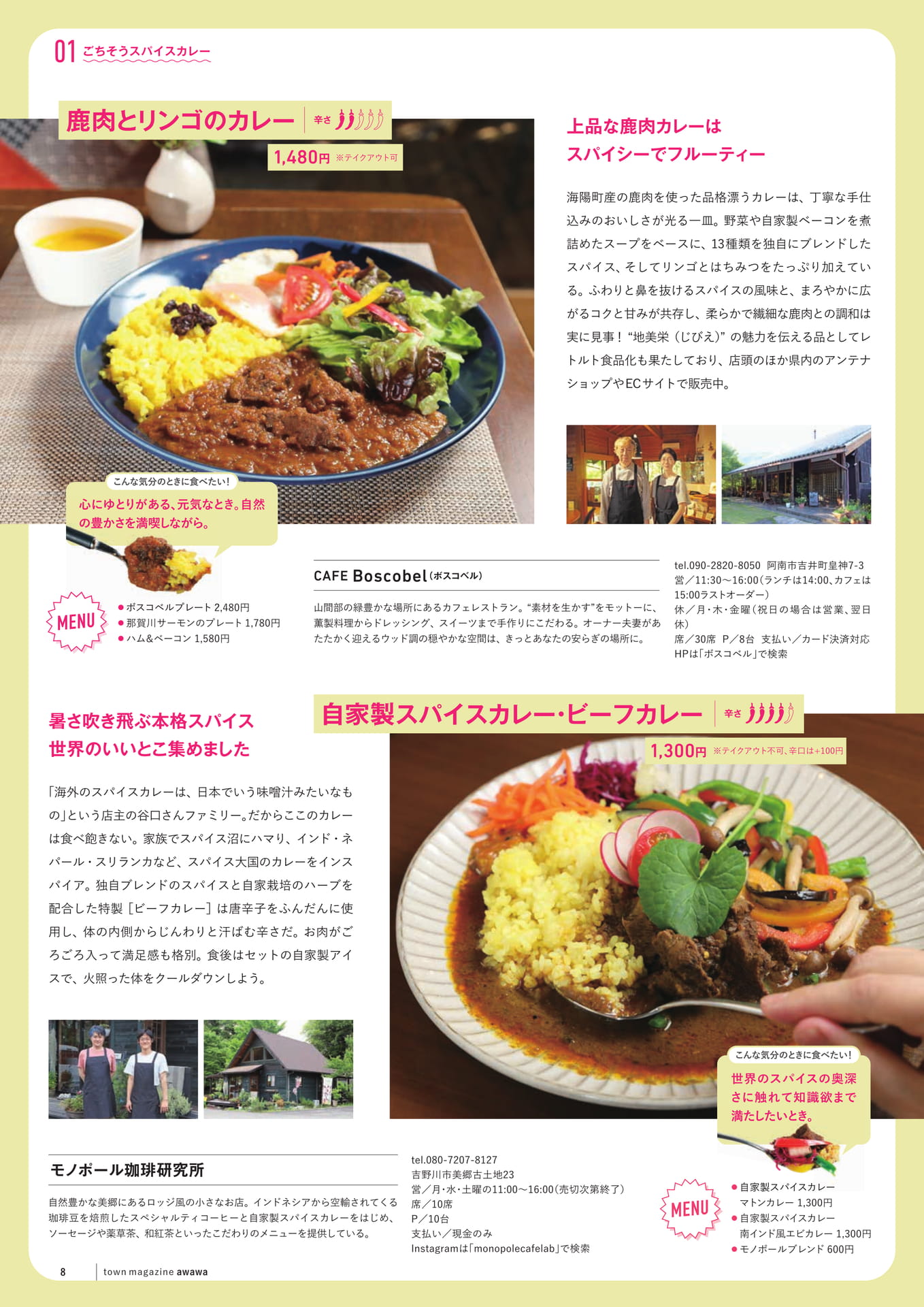 Page 10(10ページ目)