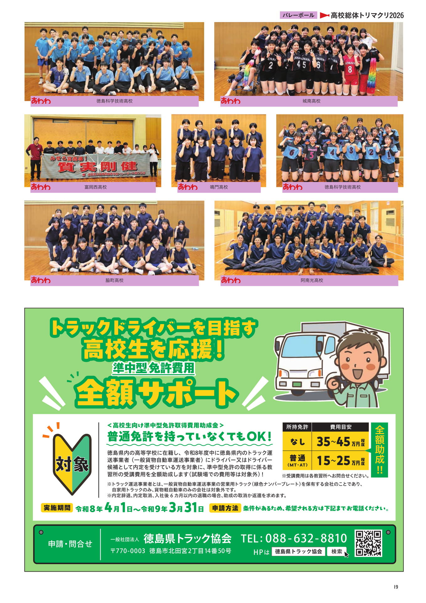 Page 21(21ページ目)