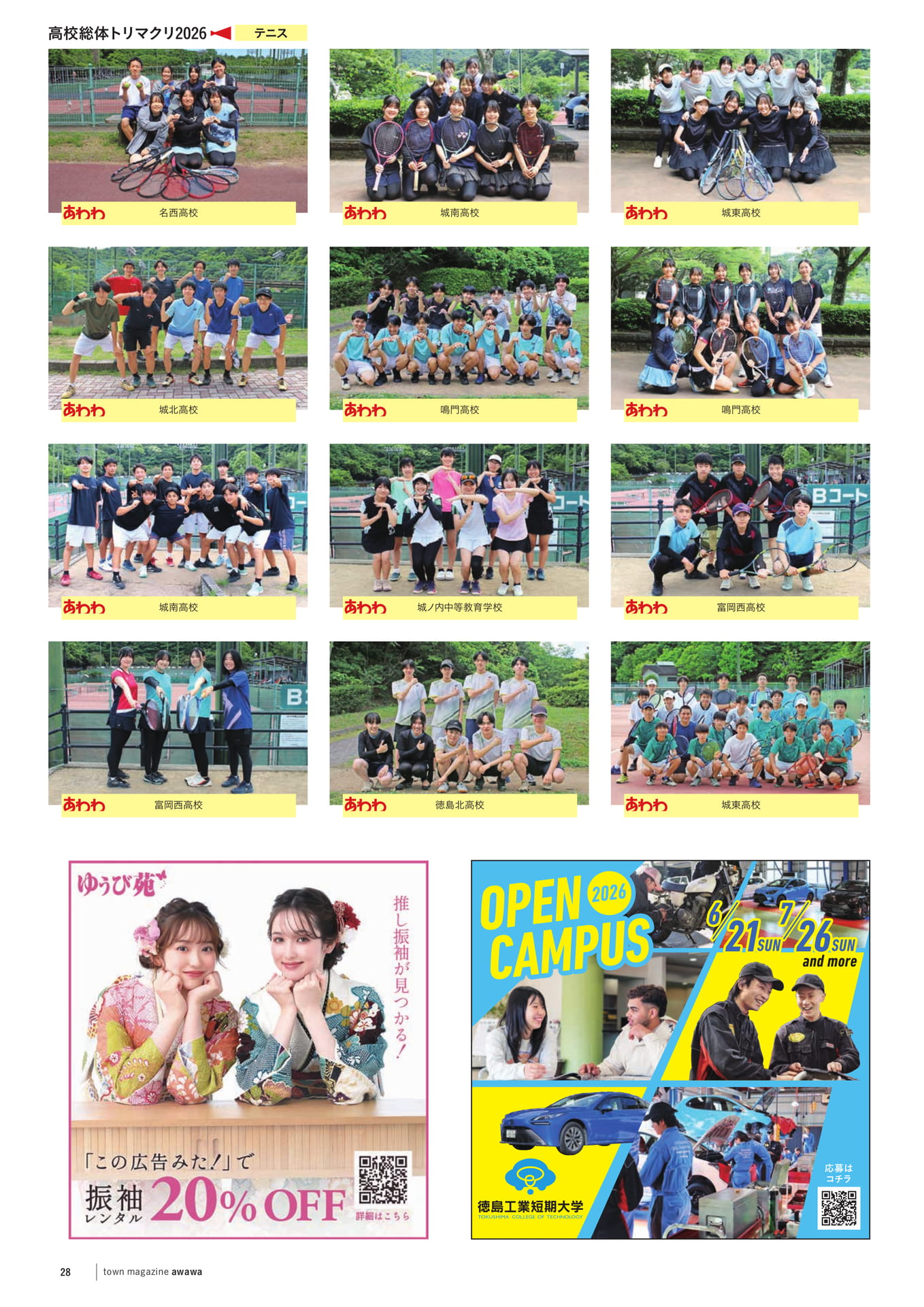 Page 30(30ページ目)