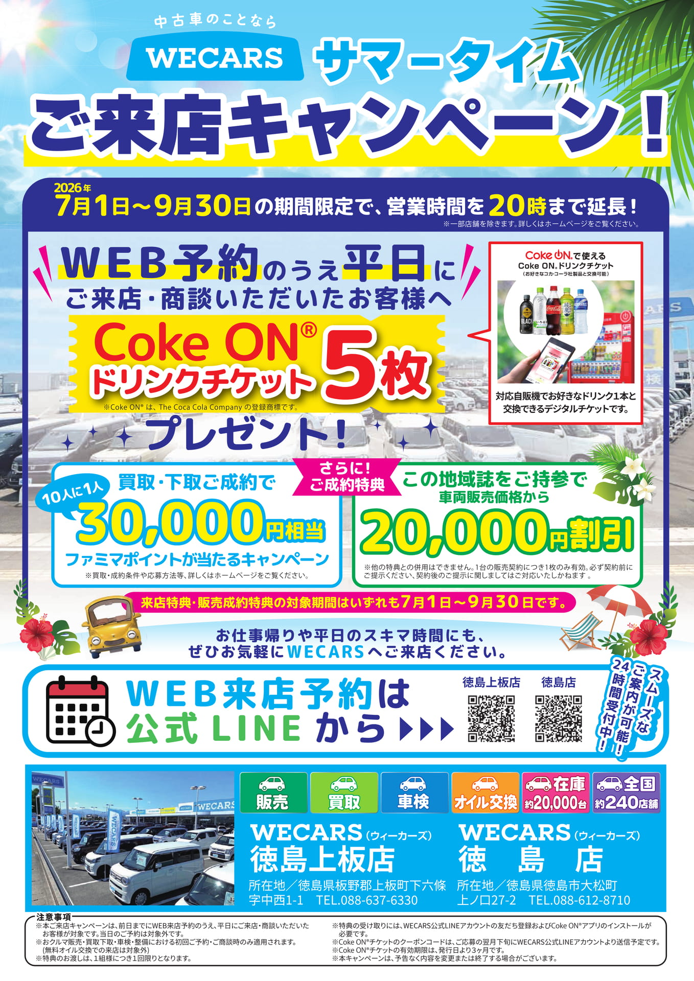 Page 35(35ページ目)