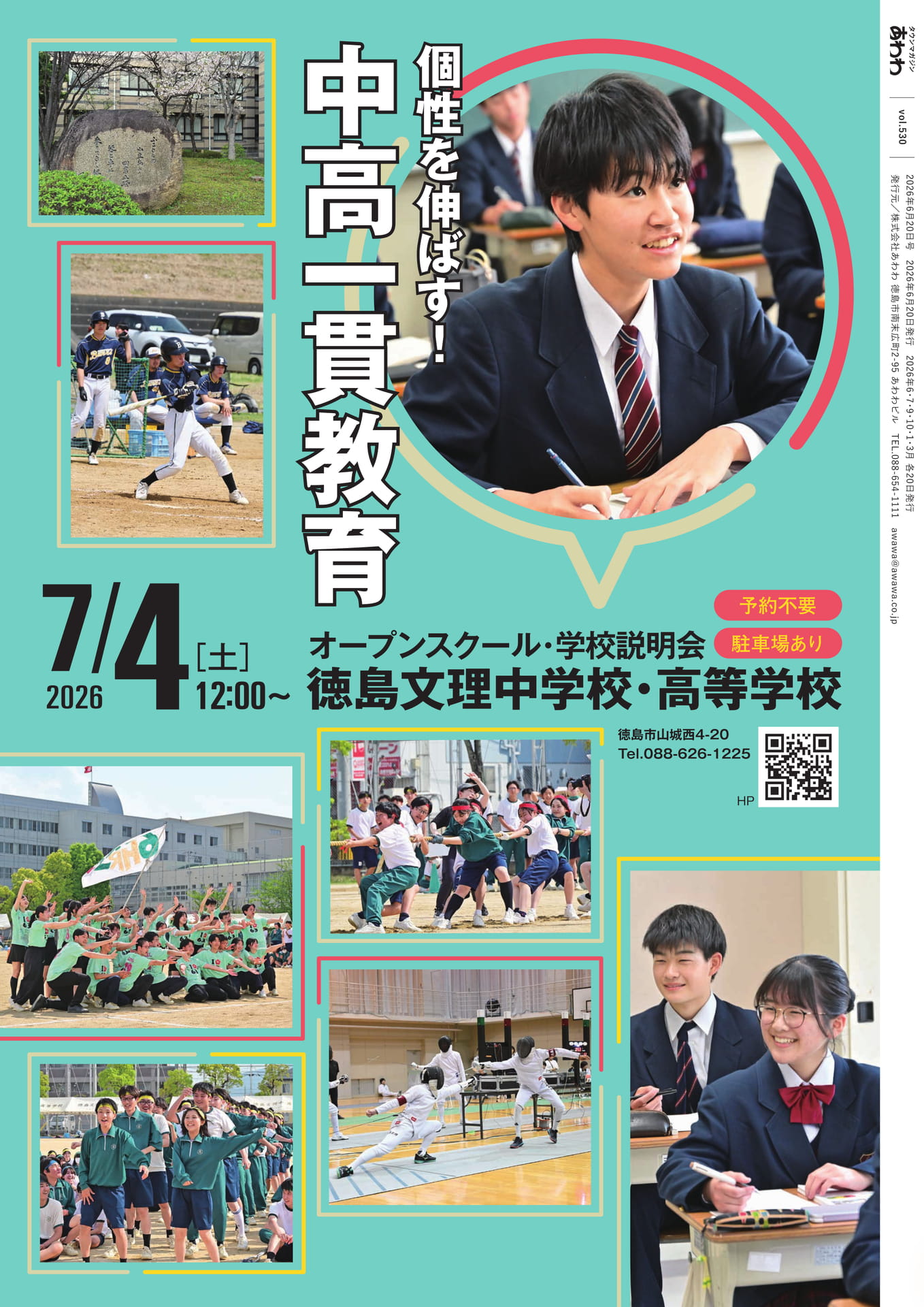 Page 36(36ページ目)