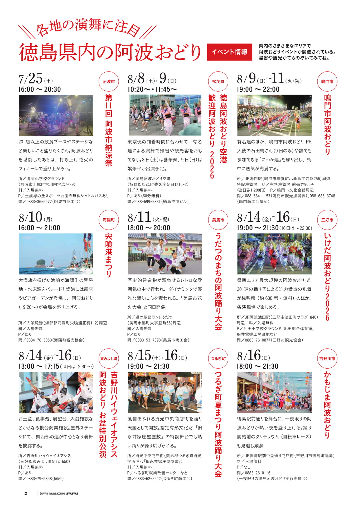 Page 14(14ページ目)