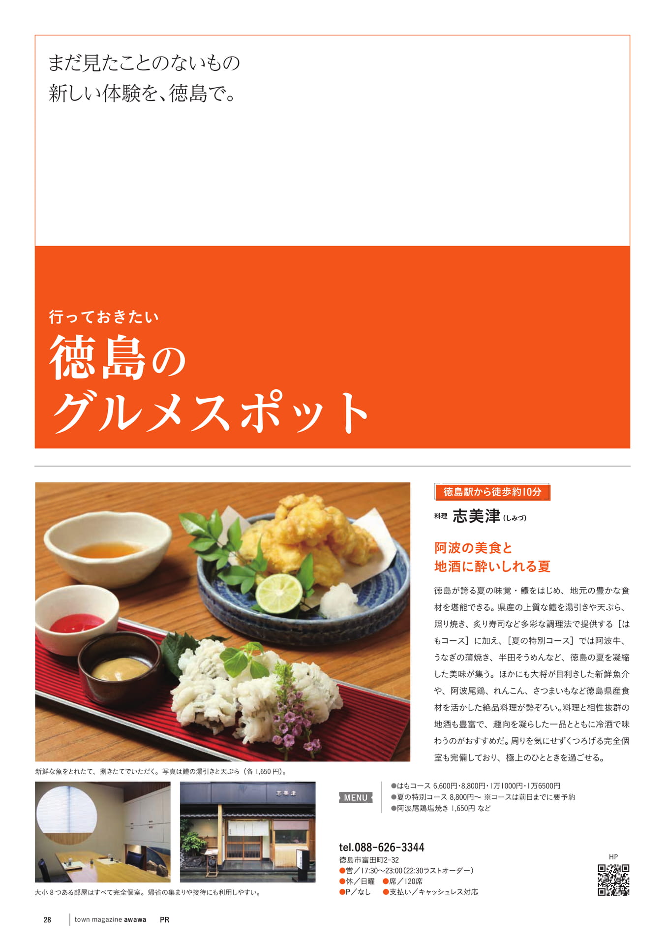 Page 30(30ページ目)